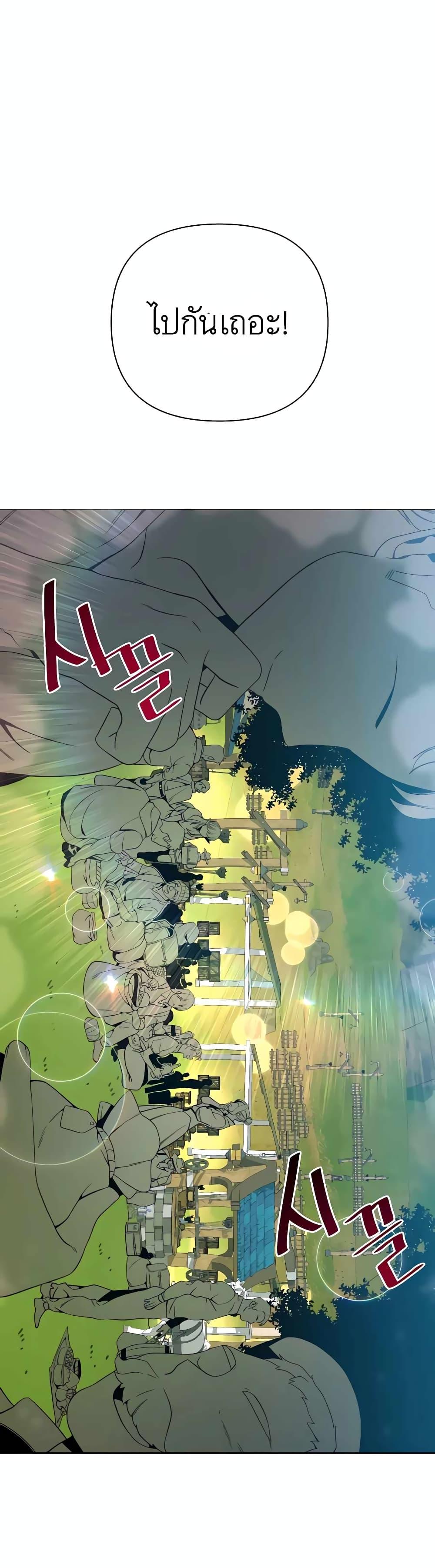 Manga-lc-com อ่านมังงะ อ่านการ์ตูน ออนไลน์ ฟรี I’ll Resign And Have A Fresh Start In This World ตอนที่ 1 2 3 4 5 6 7 8 9 10 11 12 13 14 ฟรี ไม่มีโฆษณา Manga-lc - อ่าน มังงะ อ่าน การ์ตูน ออนไลน์ อ่านมังงะ ฟรี