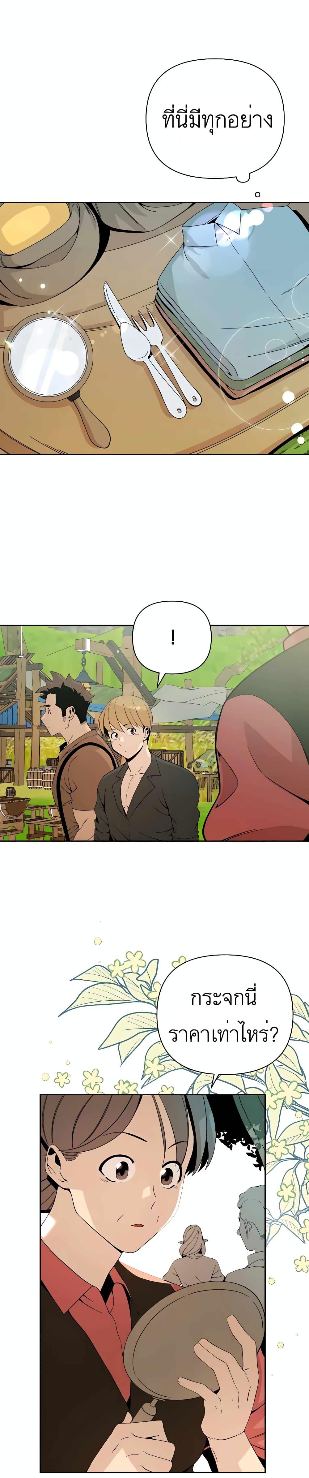 Manga-lc-com อ่านมังงะ อ่านการ์ตูน ออนไลน์ ฟรี I’ll Resign And Have A Fresh Start In This World ตอนที่ 1 2 3 4 5 6 7 8 9 10 11 12 13 14 ฟรี ไม่มีโฆษณา Manga-lc - อ่าน มังงะ อ่าน การ์ตูน ออนไลน์ อ่านมังงะ ฟรี
