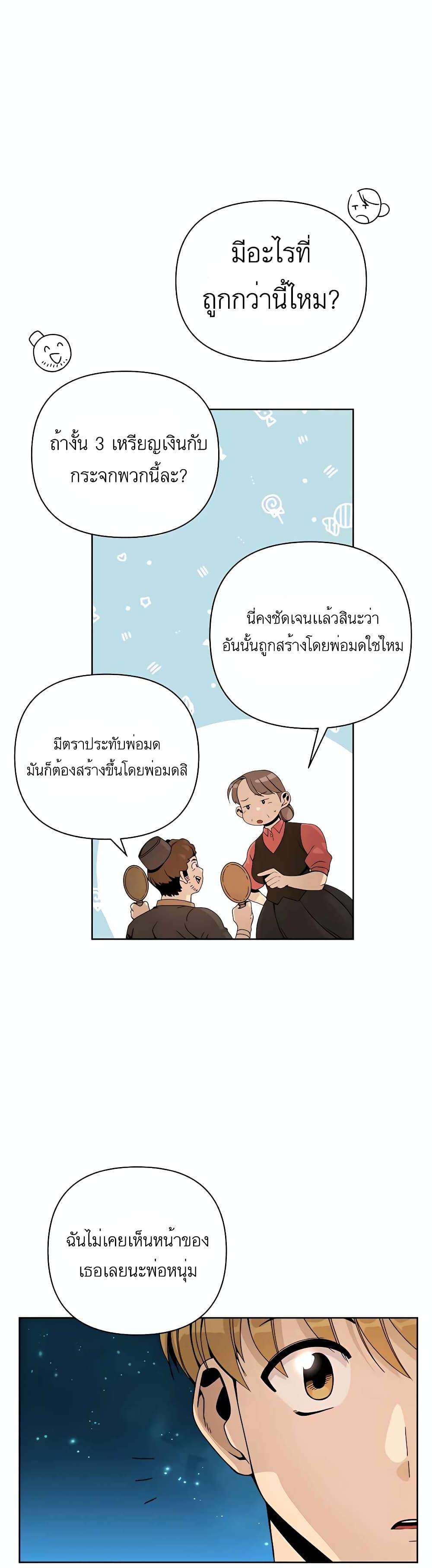 Manga-lc-com อ่านมังงะ อ่านการ์ตูน ออนไลน์ ฟรี I’ll Resign And Have A Fresh Start In This World ตอนที่ 1 2 3 4 5 6 7 8 9 10 11 12 13 14 ฟรี ไม่มีโฆษณา Manga-lc - อ่าน มังงะ อ่าน การ์ตูน ออนไลน์ อ่านมังงะ ฟรี