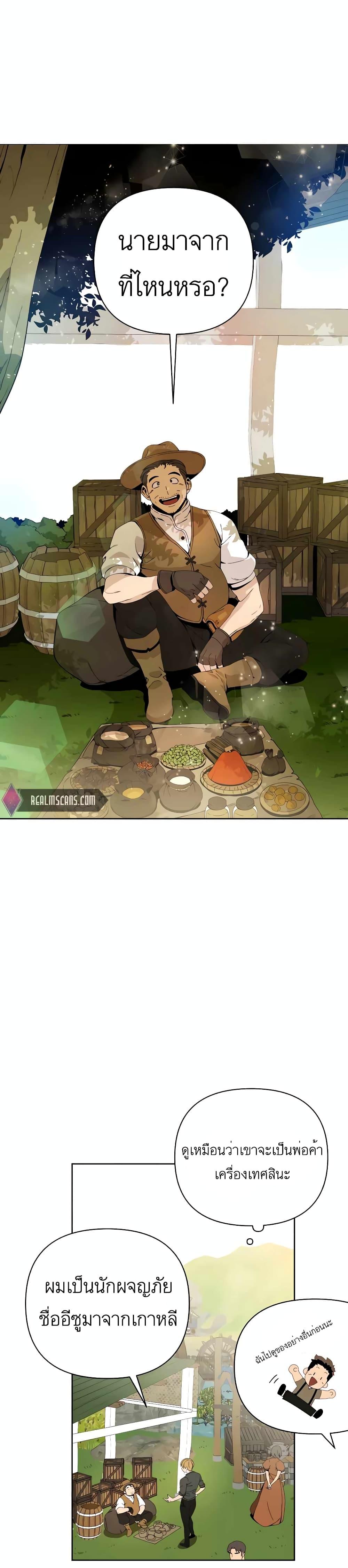 Manga-lc-com อ่านมังงะ อ่านการ์ตูน ออนไลน์ ฟรี I’ll Resign And Have A Fresh Start In This World ตอนที่ 1 2 3 4 5 6 7 8 9 10 11 12 13 14 ฟรี ไม่มีโฆษณา Manga-lc - อ่าน มังงะ อ่าน การ์ตูน ออนไลน์ อ่านมังงะ ฟรี