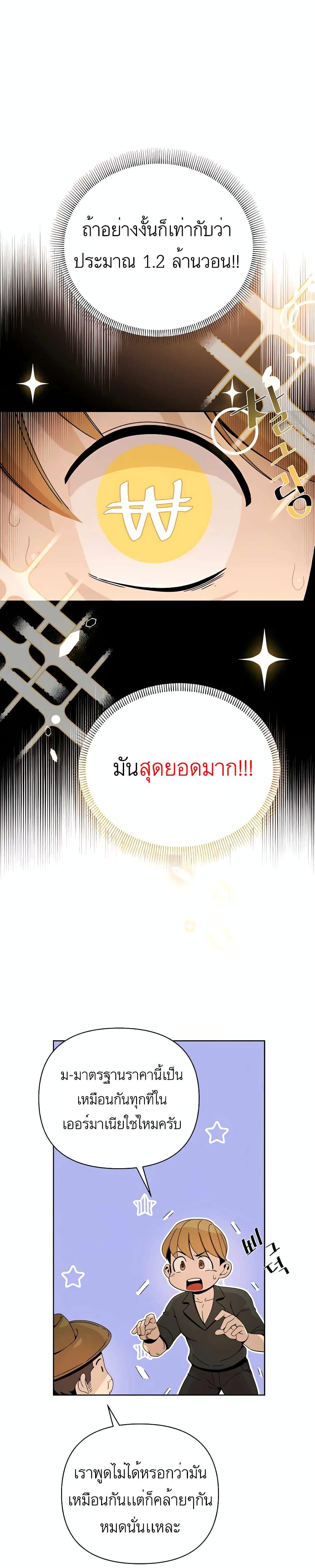 Manga-lc-com อ่านมังงะ อ่านการ์ตูน ออนไลน์ ฟรี I’ll Resign And Have A Fresh Start In This World ตอนที่ 1 2 3 4 5 6 7 8 9 10 11 12 13 14 ฟรี ไม่มีโฆษณา Manga-lc - อ่าน มังงะ อ่าน การ์ตูน ออนไลน์ อ่านมังงะ ฟรี