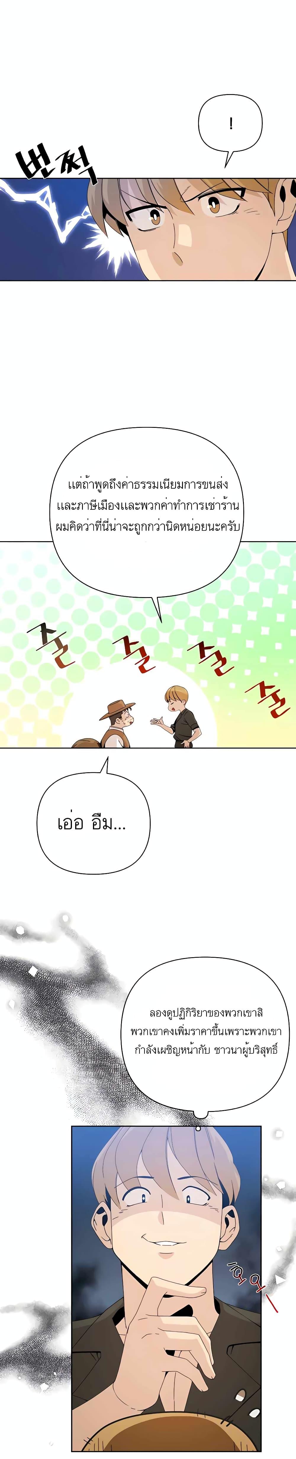 Manga-lc-com อ่านมังงะ อ่านการ์ตูน ออนไลน์ ฟรี I’ll Resign And Have A Fresh Start In This World ตอนที่ 1 2 3 4 5 6 7 8 9 10 11 12 13 14 ฟรี ไม่มีโฆษณา Manga-lc - อ่าน มังงะ อ่าน การ์ตูน ออนไลน์ อ่านมังงะ ฟรี