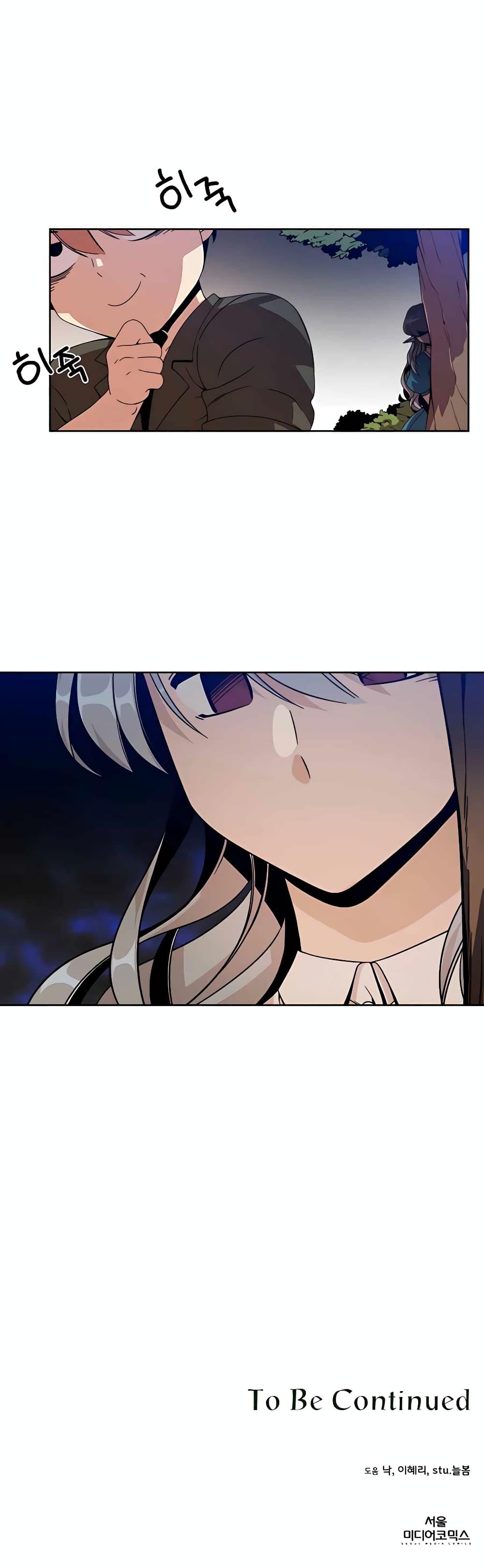 Manga-lc-com อ่านมังงะ อ่านการ์ตูน ออนไลน์ ฟรี I’ll Resign And Have A Fresh Start In This World ตอนที่ 1 2 3 4 5 6 7 8 9 10 11 12 13 14 ฟรี ไม่มีโฆษณา Manga-lc - อ่าน มังงะ อ่าน การ์ตูน ออนไลน์ อ่านมังงะ ฟรี