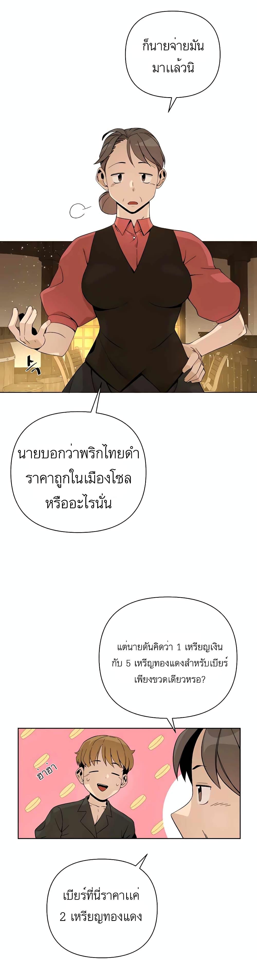 Manga-lc-com อ่านมังงะ อ่านการ์ตูน ออนไลน์ ฟรี I’ll Resign And Have A Fresh Start In This World ตอนที่ 1 2 3 4 5 6 7 8 9 10 11 12 13 14 ฟรี ไม่มีโฆษณา Manga-lc - อ่าน มังงะ อ่าน การ์ตูน ออนไลน์ อ่านมังงะ ฟรี