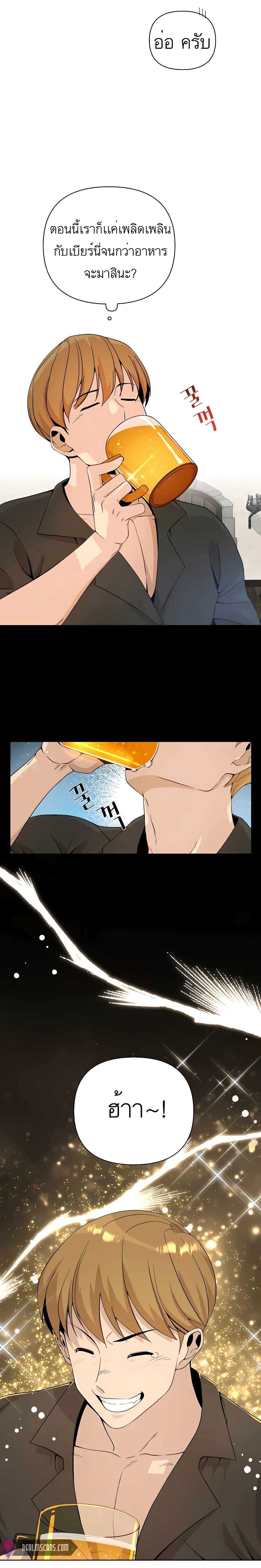 Manga-lc-com อ่านมังงะ อ่านการ์ตูน ออนไลน์ ฟรี I’ll Resign And Have A Fresh Start In This World ตอนที่ 1 2 3 4 5 6 7 8 9 10 11 12 13 14 ฟรี ไม่มีโฆษณา Manga-lc - อ่าน มังงะ อ่าน การ์ตูน ออนไลน์ อ่านมังงะ ฟรี