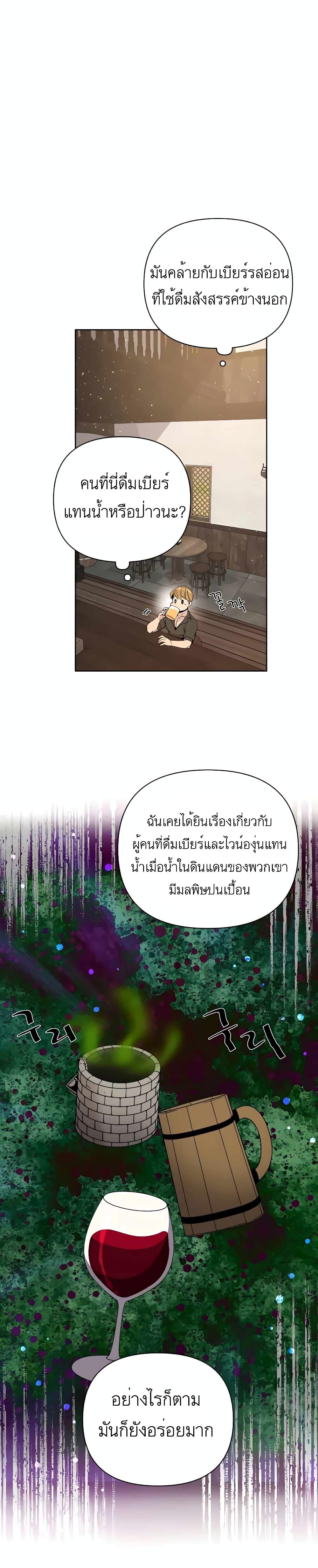Manga-lc-com อ่านมังงะ อ่านการ์ตูน ออนไลน์ ฟรี I’ll Resign And Have A Fresh Start In This World ตอนที่ 1 2 3 4 5 6 7 8 9 10 11 12 13 14 ฟรี ไม่มีโฆษณา Manga-lc - อ่าน มังงะ อ่าน การ์ตูน ออนไลน์ อ่านมังงะ ฟรี