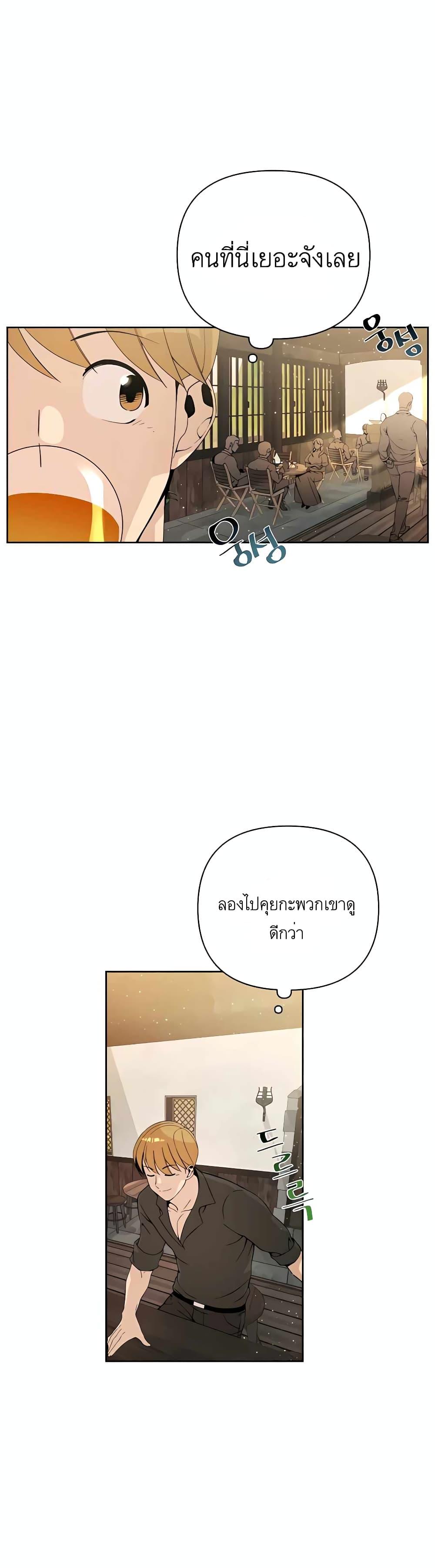 Manga-lc-com อ่านมังงะ อ่านการ์ตูน ออนไลน์ ฟรี I’ll Resign And Have A Fresh Start In This World ตอนที่ 1 2 3 4 5 6 7 8 9 10 11 12 13 14 ฟรี ไม่มีโฆษณา Manga-lc - อ่าน มังงะ อ่าน การ์ตูน ออนไลน์ อ่านมังงะ ฟรี