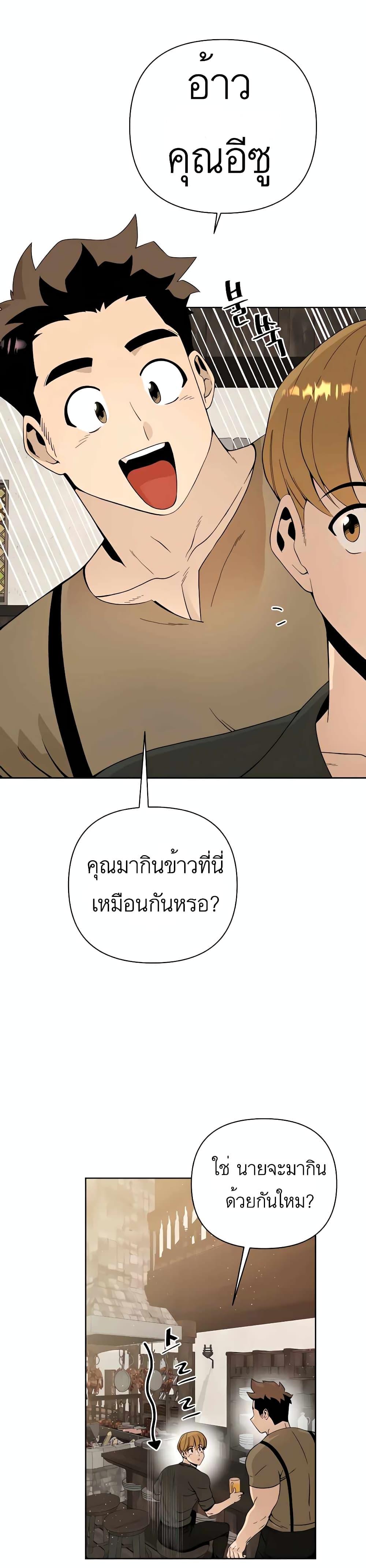 Manga-lc-com อ่านมังงะ อ่านการ์ตูน ออนไลน์ ฟรี I’ll Resign And Have A Fresh Start In This World ตอนที่ 1 2 3 4 5 6 7 8 9 10 11 12 13 14 ฟรี ไม่มีโฆษณา Manga-lc - อ่าน มังงะ อ่าน การ์ตูน ออนไลน์ อ่านมังงะ ฟรี