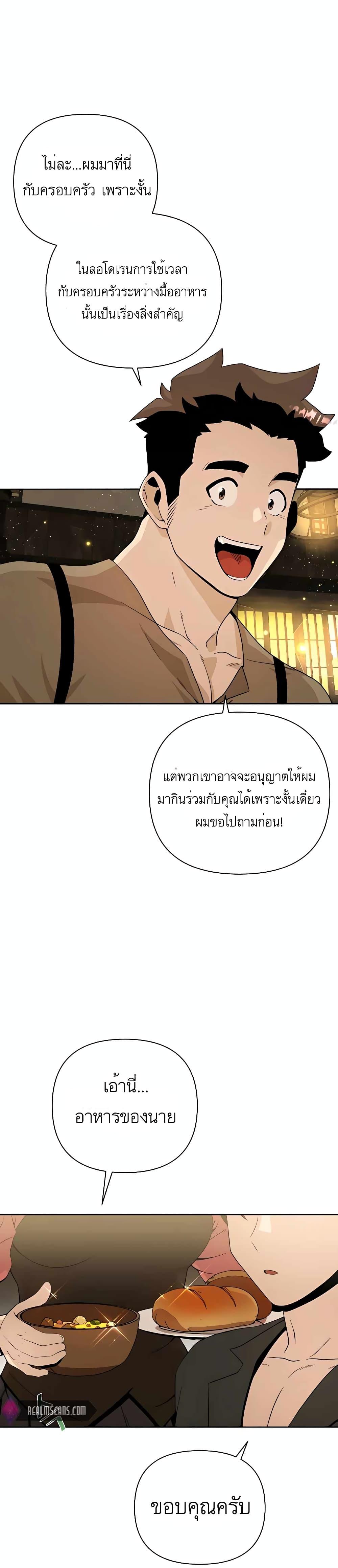 Manga-lc-com อ่านมังงะ อ่านการ์ตูน ออนไลน์ ฟรี I’ll Resign And Have A Fresh Start In This World ตอนที่ 1 2 3 4 5 6 7 8 9 10 11 12 13 14 ฟรี ไม่มีโฆษณา Manga-lc - อ่าน มังงะ อ่าน การ์ตูน ออนไลน์ อ่านมังงะ ฟรี
