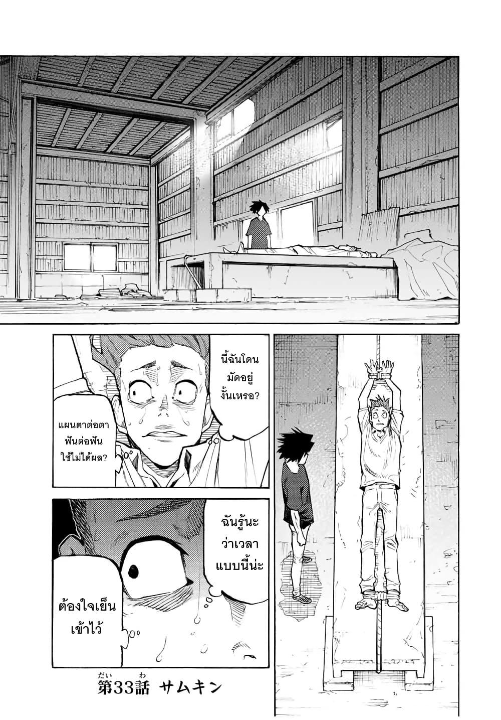 Manga-lc-com อ่านมังงะ อ่านการ์ตูน ออนไลน์ ฟรี Juujika no Rokunin ตอนที่ 1 2 3 4 5 6 7 8 9 10 11 12 13 14 ฟรี ไม่มีโฆษณา Manga-lc - อ่าน มังงะ อ่าน การ์ตูน ออนไลน์ อ่านมังงะ ฟรี