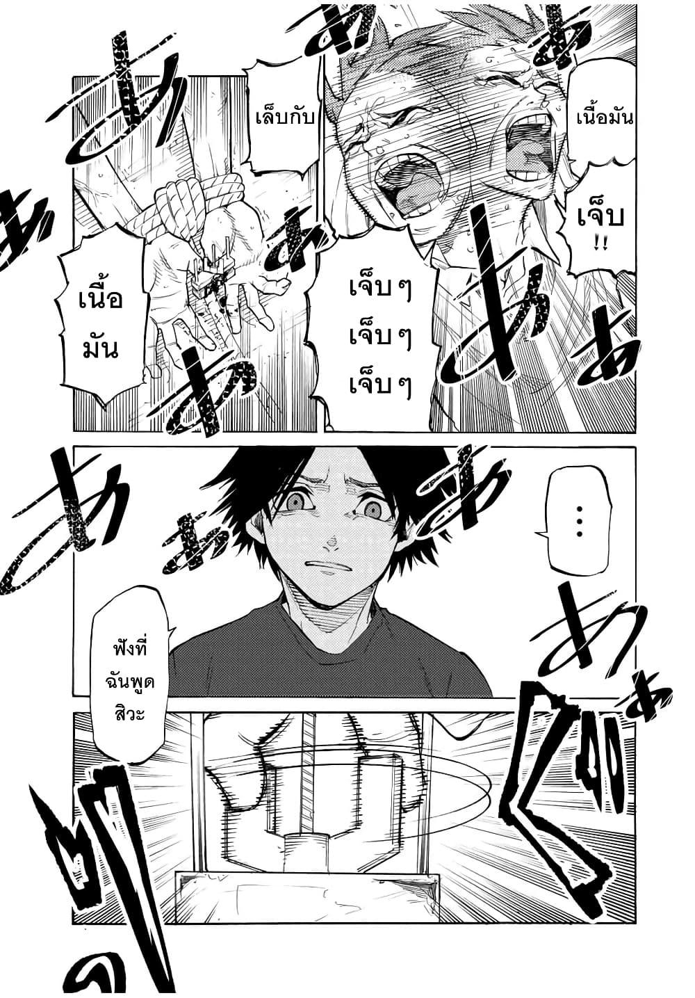 Manga-lc-com อ่านมังงะ อ่านการ์ตูน ออนไลน์ ฟรี Juujika no Rokunin ตอนที่ 1 2 3 4 5 6 7 8 9 10 11 12 13 14 ฟรี ไม่มีโฆษณา Manga-lc - อ่าน มังงะ อ่าน การ์ตูน ออนไลน์ อ่านมังงะ ฟรี