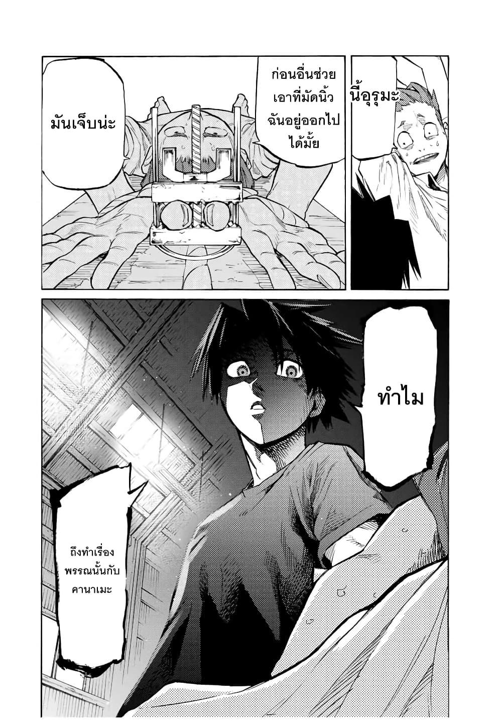 Manga-lc-com อ่านมังงะ อ่านการ์ตูน ออนไลน์ ฟรี Juujika no Rokunin ตอนที่ 1 2 3 4 5 6 7 8 9 10 11 12 13 14 ฟรี ไม่มีโฆษณา Manga-lc - อ่าน มังงะ อ่าน การ์ตูน ออนไลน์ อ่านมังงะ ฟรี