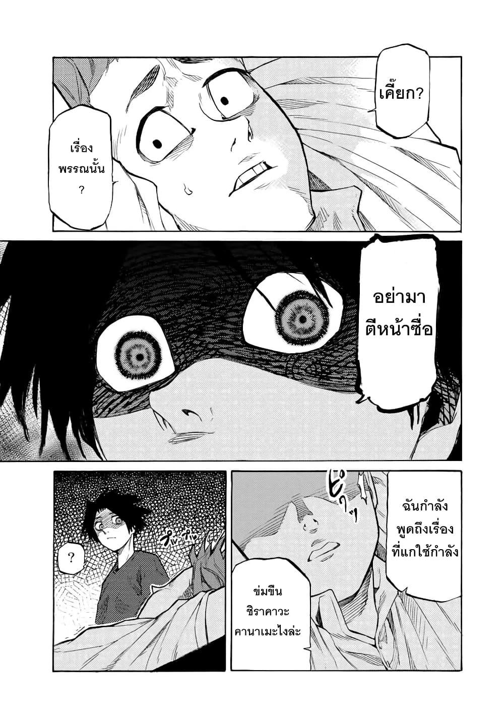 Manga-lc-com อ่านมังงะ อ่านการ์ตูน ออนไลน์ ฟรี Juujika no Rokunin ตอนที่ 1 2 3 4 5 6 7 8 9 10 11 12 13 14 ฟรี ไม่มีโฆษณา Manga-lc - อ่าน มังงะ อ่าน การ์ตูน ออนไลน์ อ่านมังงะ ฟรี