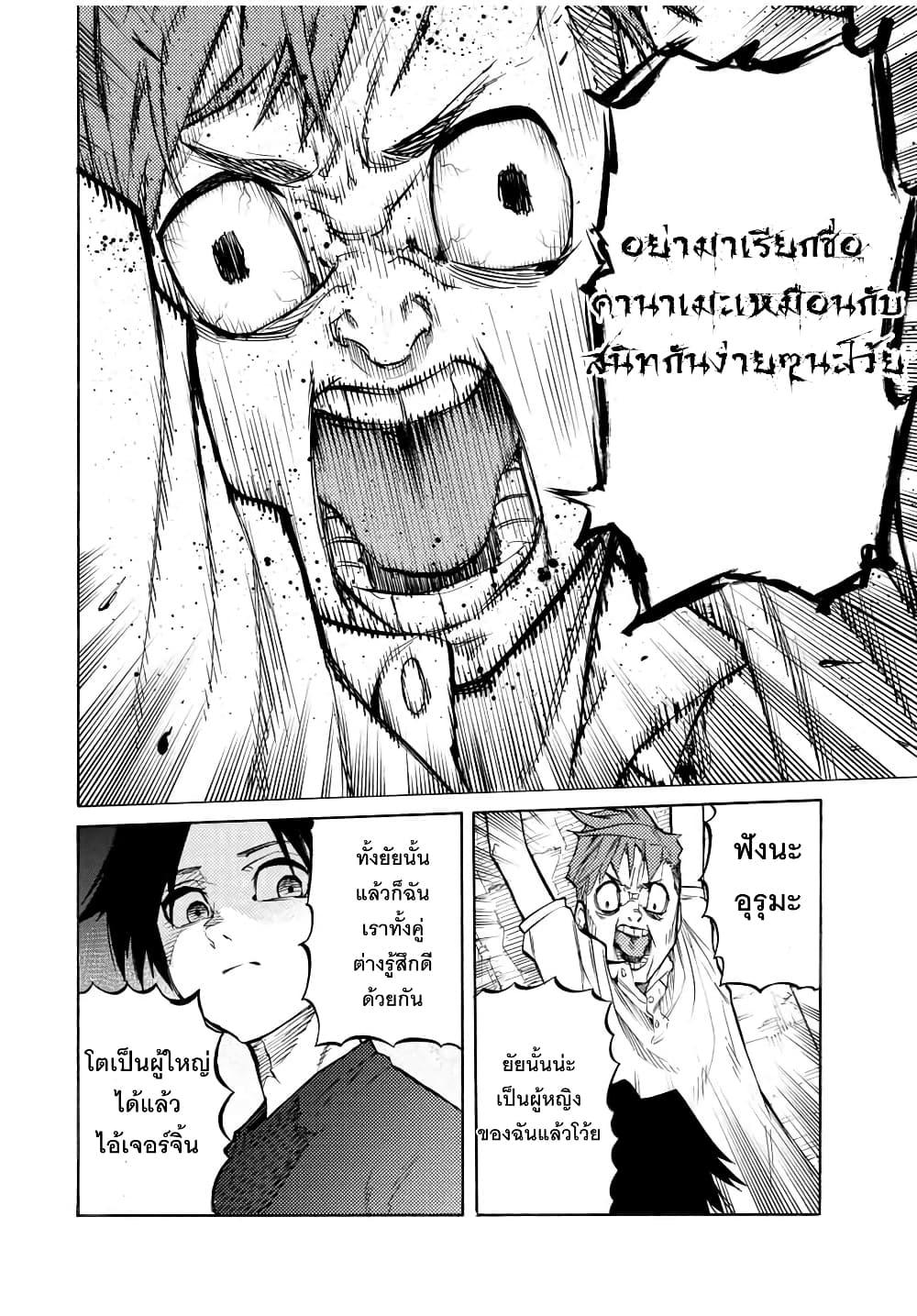 Manga-lc-com อ่านมังงะ อ่านการ์ตูน ออนไลน์ ฟรี Juujika no Rokunin ตอนที่ 1 2 3 4 5 6 7 8 9 10 11 12 13 14 ฟรี ไม่มีโฆษณา Manga-lc - อ่าน มังงะ อ่าน การ์ตูน ออนไลน์ อ่านมังงะ ฟรี