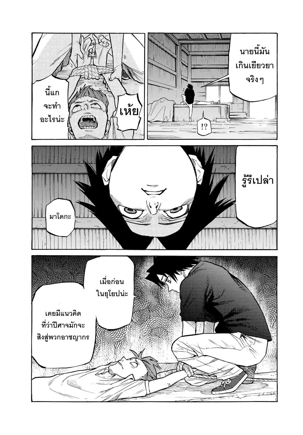 Manga-lc-com อ่านมังงะ อ่านการ์ตูน ออนไลน์ ฟรี Juujika no Rokunin ตอนที่ 1 2 3 4 5 6 7 8 9 10 11 12 13 14 ฟรี ไม่มีโฆษณา Manga-lc - อ่าน มังงะ อ่าน การ์ตูน ออนไลน์ อ่านมังงะ ฟรี
