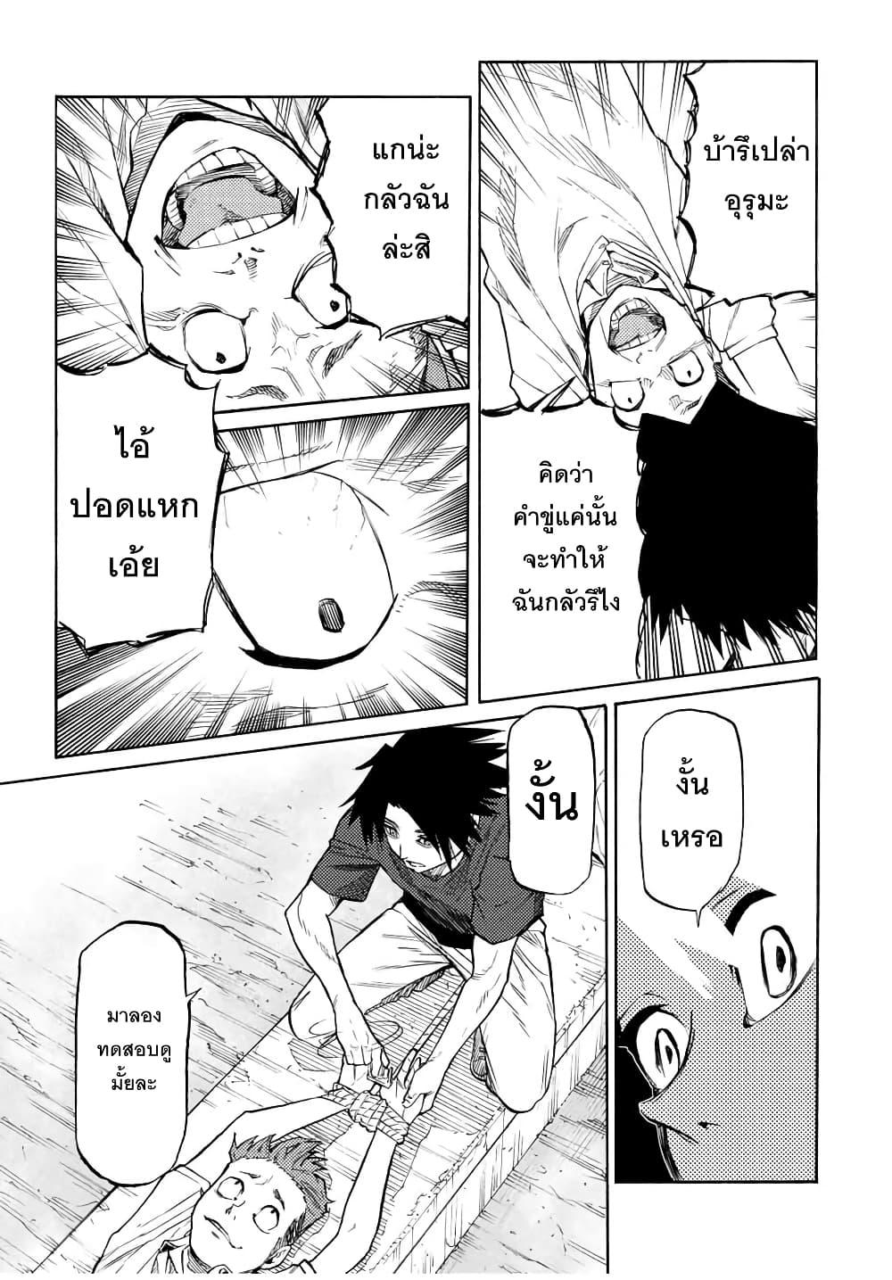 Manga-lc-com อ่านมังงะ อ่านการ์ตูน ออนไลน์ ฟรี Juujika no Rokunin ตอนที่ 1 2 3 4 5 6 7 8 9 10 11 12 13 14 ฟรี ไม่มีโฆษณา Manga-lc - อ่าน มังงะ อ่าน การ์ตูน ออนไลน์ อ่านมังงะ ฟรี