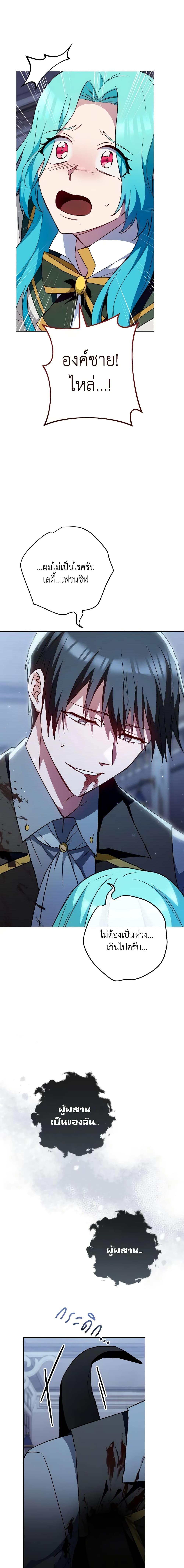 Manga-lc-com อ่านมังงะ อ่านการ์ตูน ออนไลน์ ฟรี The Young Lady Is a Royal Chef ตอนที่ 1 2 3 4 5 6 7 8 9 10 11 12 13 14 ฟรี ไม่มีโฆษณา Manga-lc - อ่าน มังงะ อ่าน การ์ตูน ออนไลน์ อ่านมังงะ ฟรี