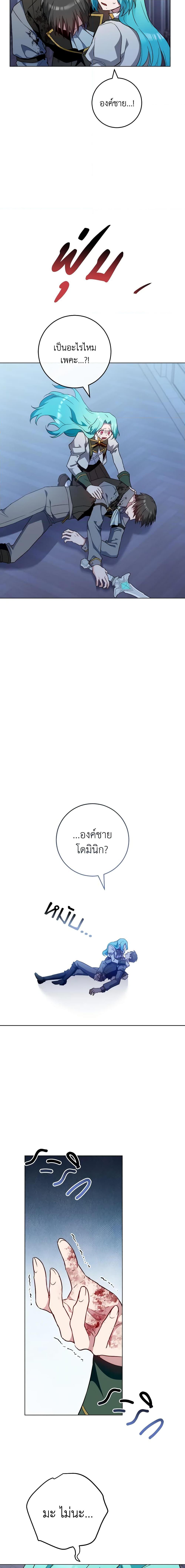 Manga-lc-com อ่านมังงะ อ่านการ์ตูน ออนไลน์ ฟรี The Young Lady Is a Royal Chef ตอนที่ 1 2 3 4 5 6 7 8 9 10 11 12 13 14 ฟรี ไม่มีโฆษณา Manga-lc - อ่าน มังงะ อ่าน การ์ตูน ออนไลน์ อ่านมังงะ ฟรี