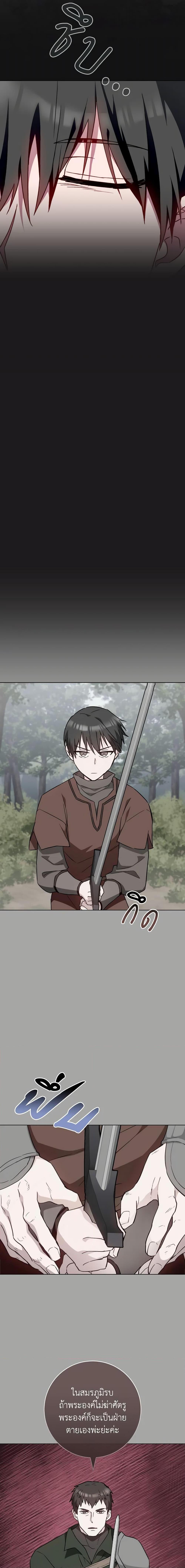 Manga-lc-com อ่านมังงะ อ่านการ์ตูน ออนไลน์ ฟรี The Young Lady Is a Royal Chef ตอนที่ 1 2 3 4 5 6 7 8 9 10 11 12 13 14 ฟรี ไม่มีโฆษณา Manga-lc - อ่าน มังงะ อ่าน การ์ตูน ออนไลน์ อ่านมังงะ ฟรี