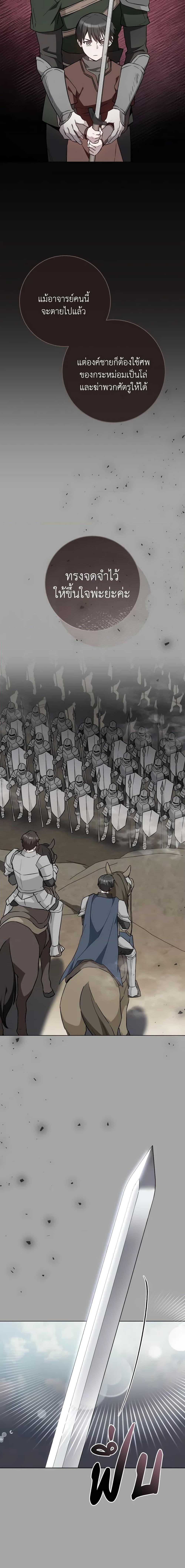 Manga-lc-com อ่านมังงะ อ่านการ์ตูน ออนไลน์ ฟรี The Young Lady Is a Royal Chef ตอนที่ 1 2 3 4 5 6 7 8 9 10 11 12 13 14 ฟรี ไม่มีโฆษณา Manga-lc - อ่าน มังงะ อ่าน การ์ตูน ออนไลน์ อ่านมังงะ ฟรี