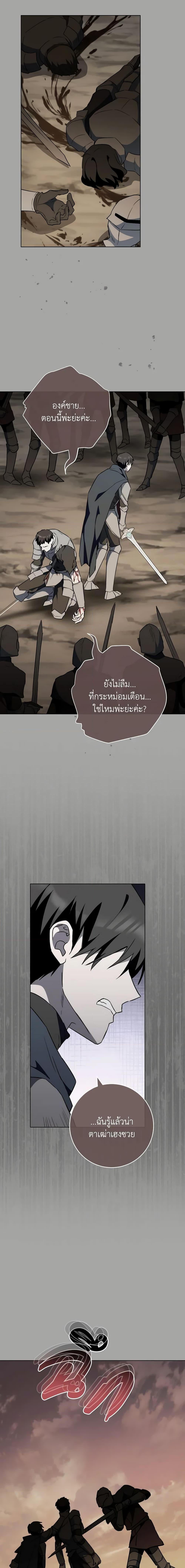 Manga-lc-com อ่านมังงะ อ่านการ์ตูน ออนไลน์ ฟรี The Young Lady Is a Royal Chef ตอนที่ 1 2 3 4 5 6 7 8 9 10 11 12 13 14 ฟรี ไม่มีโฆษณา Manga-lc - อ่าน มังงะ อ่าน การ์ตูน ออนไลน์ อ่านมังงะ ฟรี