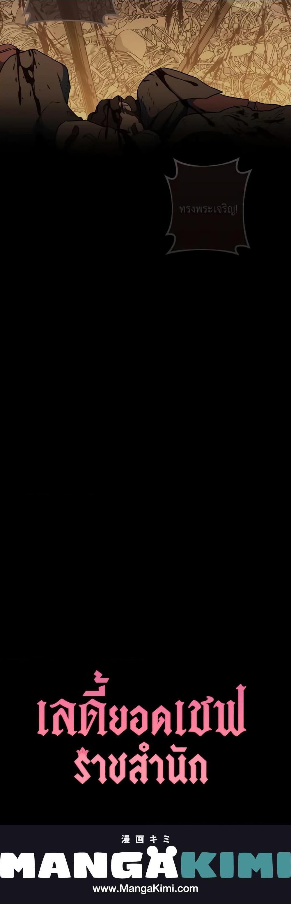 Manga-lc-com อ่านมังงะ อ่านการ์ตูน ออนไลน์ ฟรี The Young Lady Is a Royal Chef ตอนที่ 1 2 3 4 5 6 7 8 9 10 11 12 13 14 ฟรี ไม่มีโฆษณา Manga-lc - อ่าน มังงะ อ่าน การ์ตูน ออนไลน์ อ่านมังงะ ฟรี