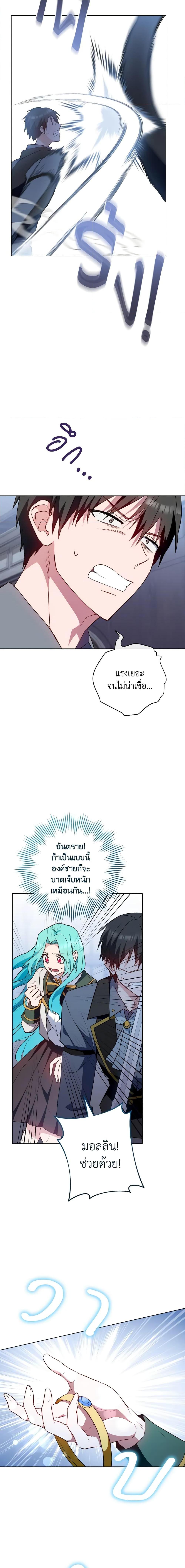 Manga-lc-com อ่านมังงะ อ่านการ์ตูน ออนไลน์ ฟรี The Young Lady Is a Royal Chef ตอนที่ 1 2 3 4 5 6 7 8 9 10 11 12 13 14 ฟรี ไม่มีโฆษณา Manga-lc - อ่าน มังงะ อ่าน การ์ตูน ออนไลน์ อ่านมังงะ ฟรี