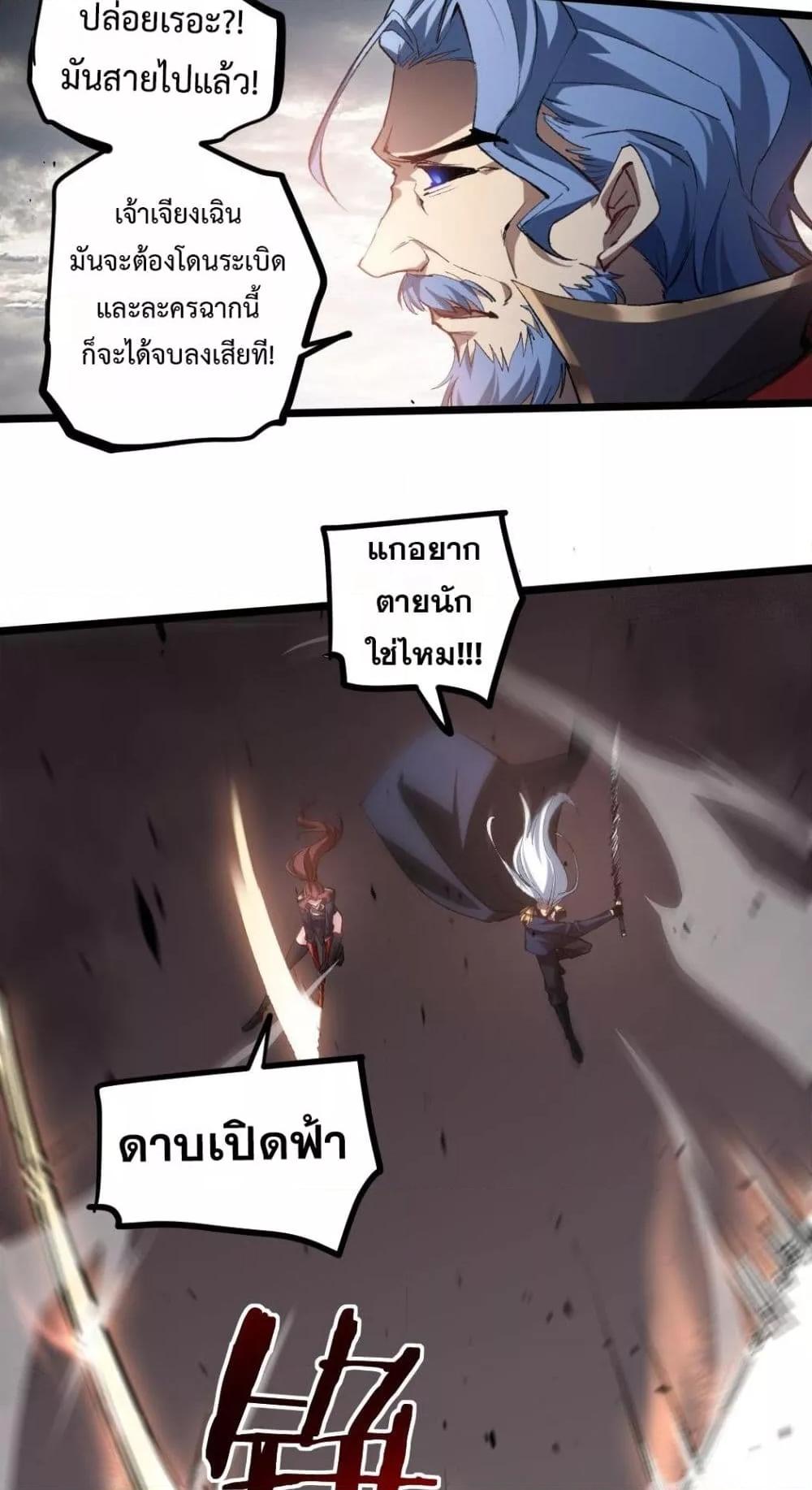 Manga-lc-com อ่านมังงะ อ่านการ์ตูน ออนไลน์ ฟรี SupremeZergLo ตอนที่ 1 2 3 4 5 6 7 8 9 10 11 12 13 14 ฟรี ไม่มีโฆษณา Manga-lc - อ่าน มังงะ อ่าน การ์ตูน ออนไลน์ อ่านมังงะ ฟรี