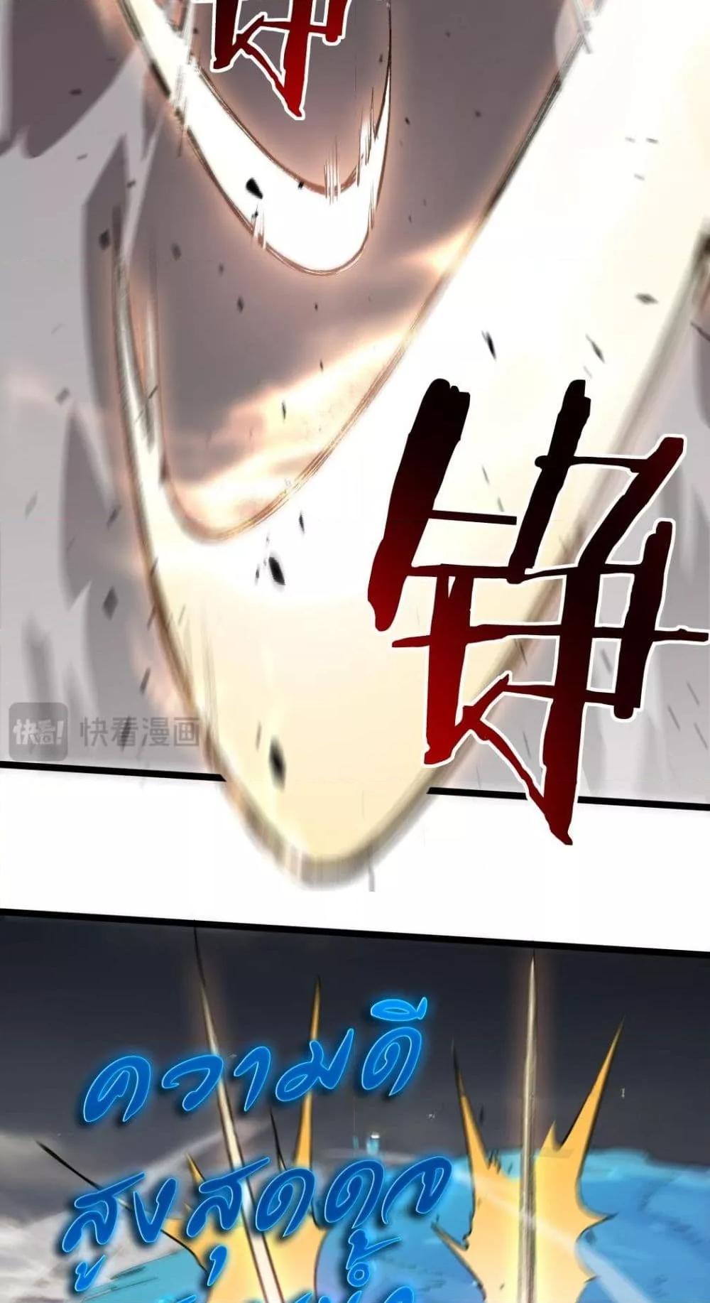 Manga-lc-com อ่านมังงะ อ่านการ์ตูน ออนไลน์ ฟรี SupremeZergLo ตอนที่ 1 2 3 4 5 6 7 8 9 10 11 12 13 14 ฟรี ไม่มีโฆษณา Manga-lc - อ่าน มังงะ อ่าน การ์ตูน ออนไลน์ อ่านมังงะ ฟรี