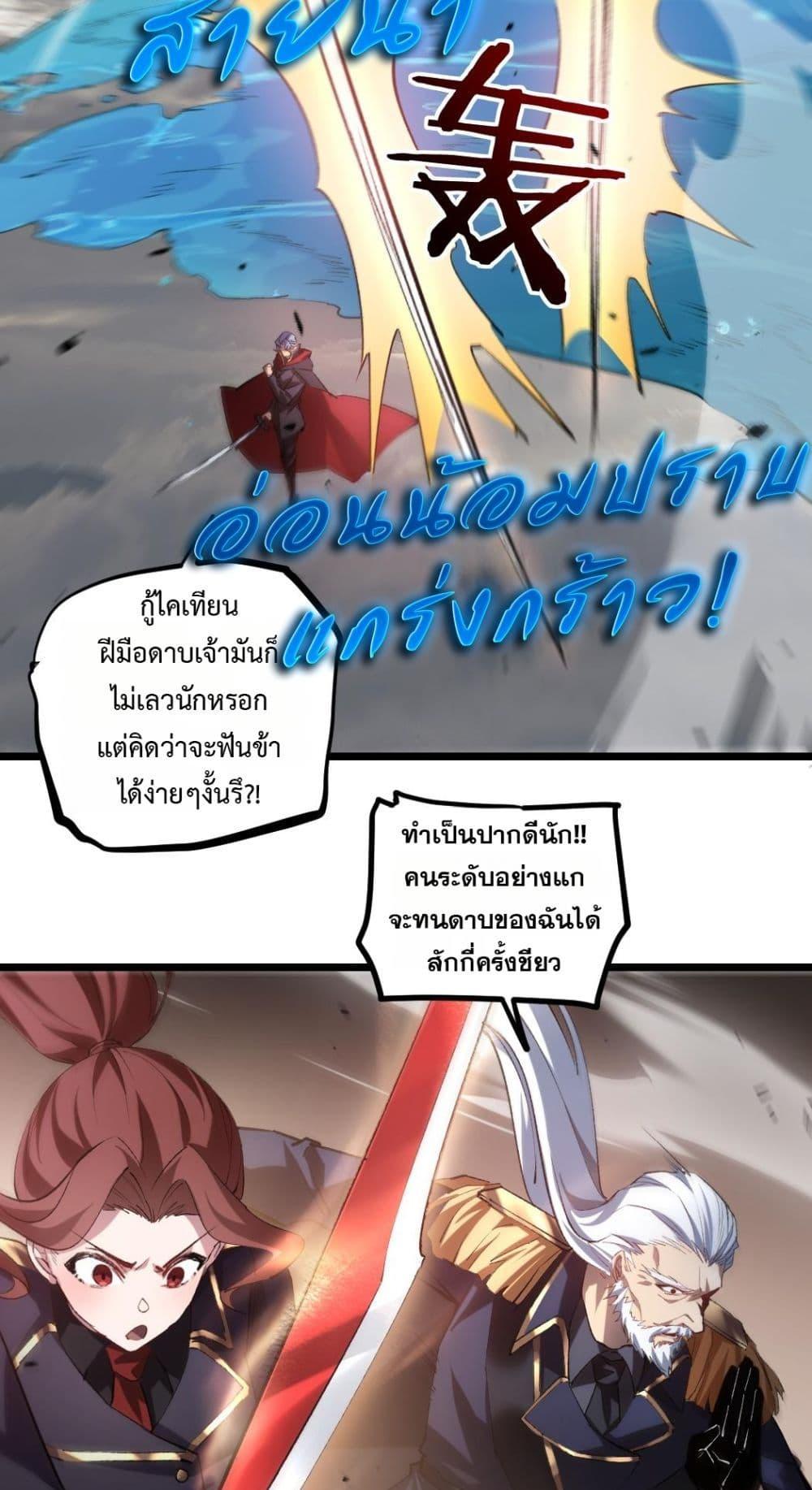 Manga-lc-com อ่านมังงะ อ่านการ์ตูน ออนไลน์ ฟรี SupremeZergLo ตอนที่ 1 2 3 4 5 6 7 8 9 10 11 12 13 14 ฟรี ไม่มีโฆษณา Manga-lc - อ่าน มังงะ อ่าน การ์ตูน ออนไลน์ อ่านมังงะ ฟรี