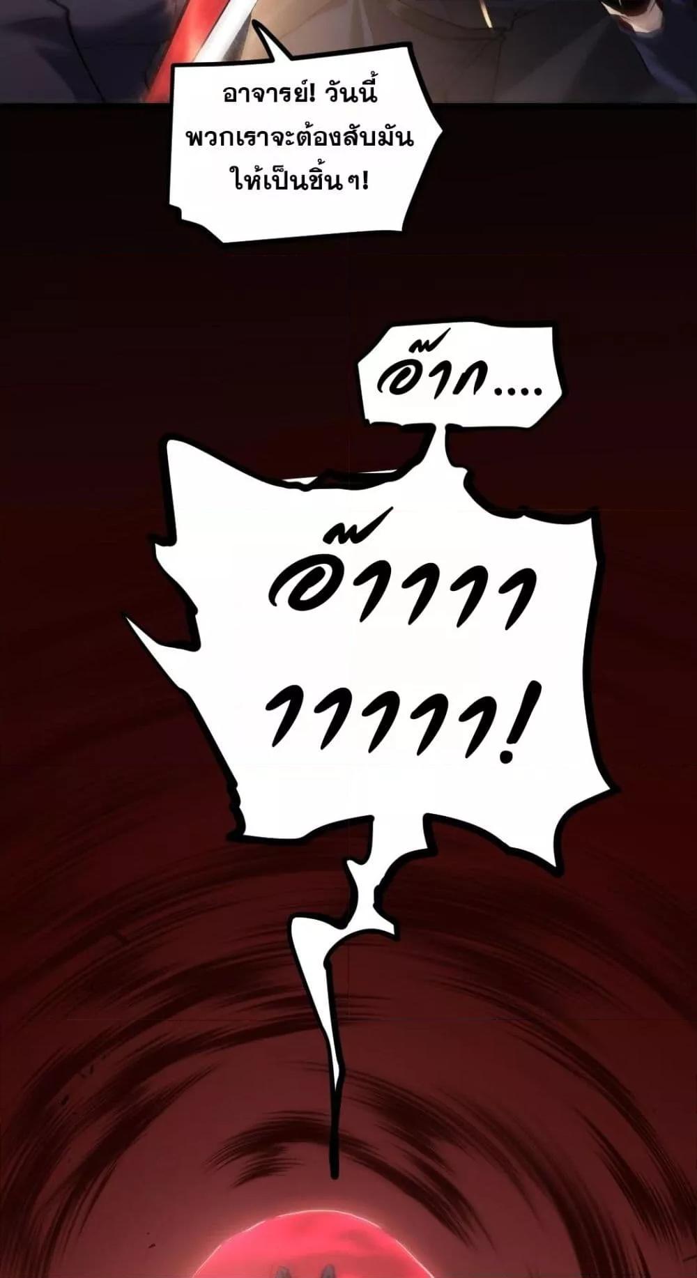 Manga-lc-com อ่านมังงะ อ่านการ์ตูน ออนไลน์ ฟรี SupremeZergLo ตอนที่ 1 2 3 4 5 6 7 8 9 10 11 12 13 14 ฟรี ไม่มีโฆษณา Manga-lc - อ่าน มังงะ อ่าน การ์ตูน ออนไลน์ อ่านมังงะ ฟรี