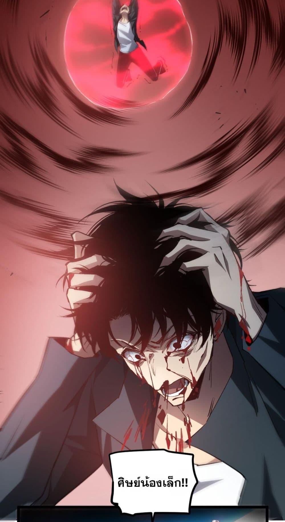 Manga-lc-com อ่านมังงะ อ่านการ์ตูน ออนไลน์ ฟรี SupremeZergLo ตอนที่ 1 2 3 4 5 6 7 8 9 10 11 12 13 14 ฟรี ไม่มีโฆษณา Manga-lc - อ่าน มังงะ อ่าน การ์ตูน ออนไลน์ อ่านมังงะ ฟรี