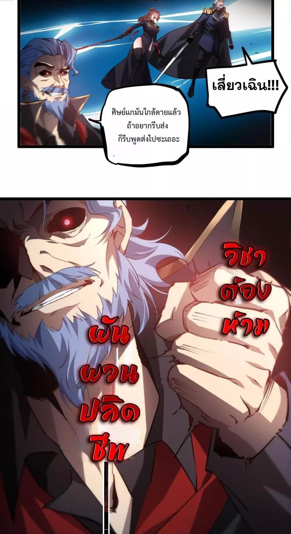 Manga-lc-com อ่านมังงะ อ่านการ์ตูน ออนไลน์ ฟรี SupremeZergLo ตอนที่ 1 2 3 4 5 6 7 8 9 10 11 12 13 14 ฟรี ไม่มีโฆษณา Manga-lc - อ่าน มังงะ อ่าน การ์ตูน ออนไลน์ อ่านมังงะ ฟรี