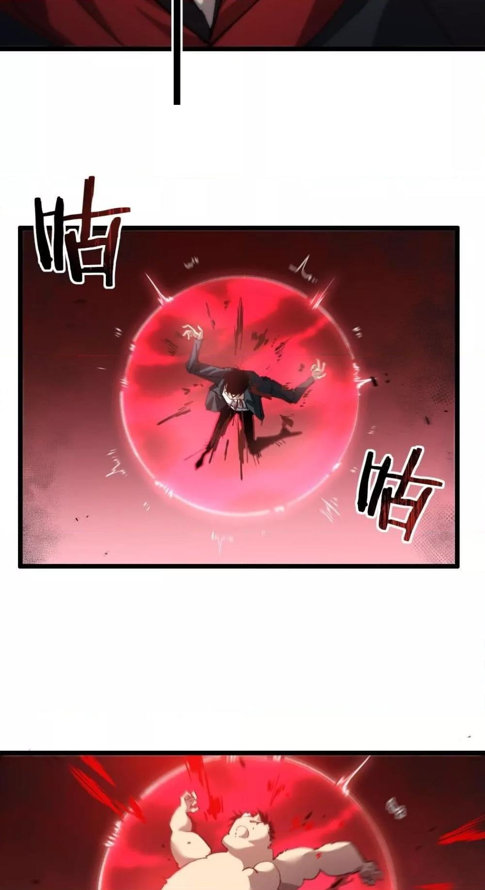 Manga-lc-com อ่านมังงะ อ่านการ์ตูน ออนไลน์ ฟรี SupremeZergLo ตอนที่ 1 2 3 4 5 6 7 8 9 10 11 12 13 14 ฟรี ไม่มีโฆษณา Manga-lc - อ่าน มังงะ อ่าน การ์ตูน ออนไลน์ อ่านมังงะ ฟรี