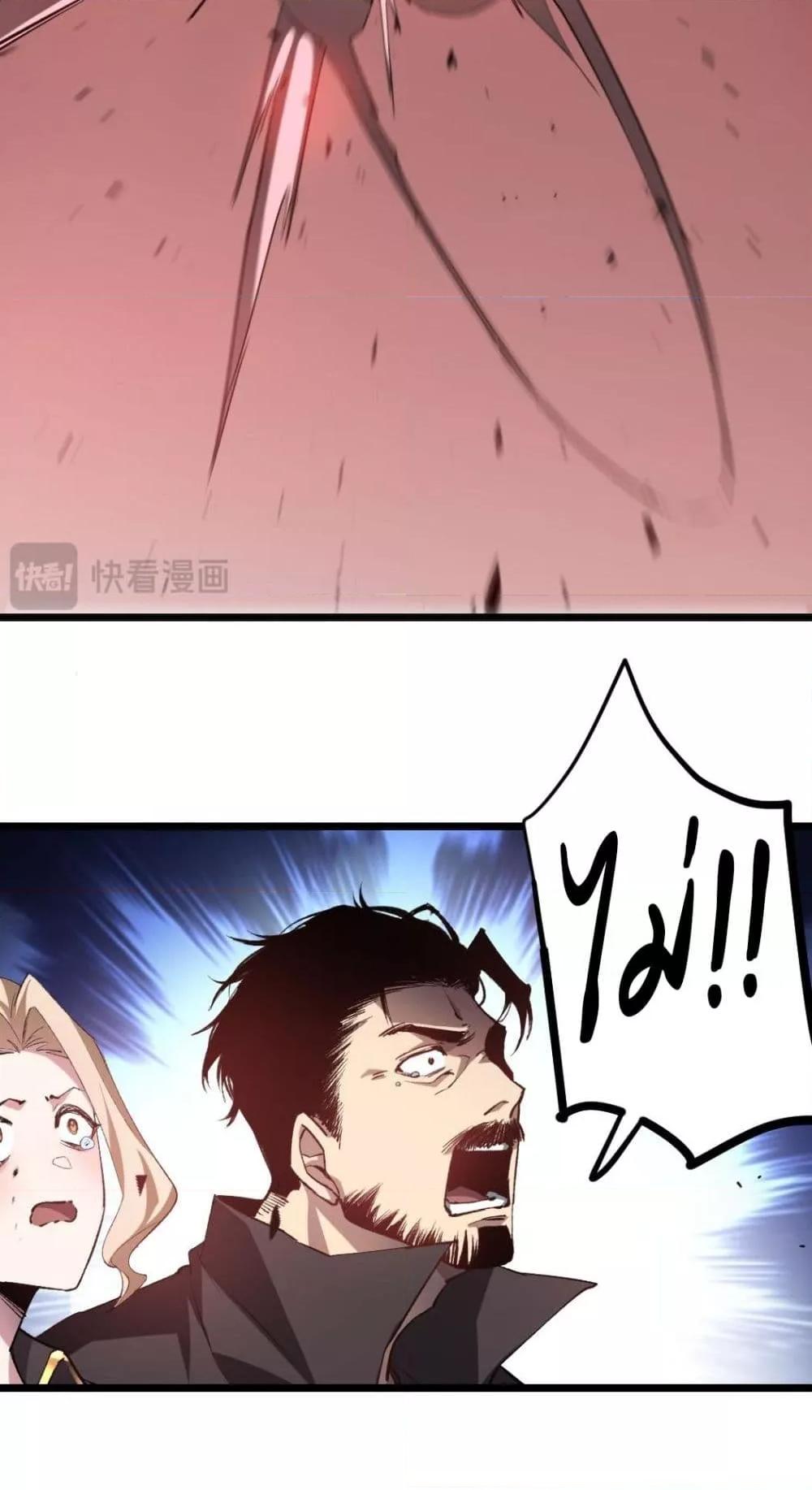 Manga-lc-com อ่านมังงะ อ่านการ์ตูน ออนไลน์ ฟรี SupremeZergLo ตอนที่ 1 2 3 4 5 6 7 8 9 10 11 12 13 14 ฟรี ไม่มีโฆษณา Manga-lc - อ่าน มังงะ อ่าน การ์ตูน ออนไลน์ อ่านมังงะ ฟรี