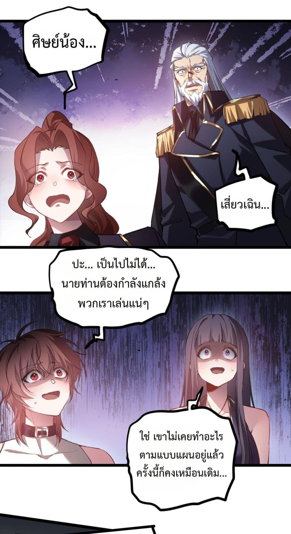 Manga-lc-com อ่านมังงะ อ่านการ์ตูน ออนไลน์ ฟรี SupremeZergLo ตอนที่ 1 2 3 4 5 6 7 8 9 10 11 12 13 14 ฟรี ไม่มีโฆษณา Manga-lc - อ่าน มังงะ อ่าน การ์ตูน ออนไลน์ อ่านมังงะ ฟรี