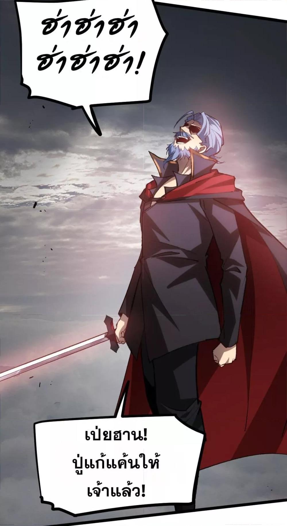 Manga-lc-com อ่านมังงะ อ่านการ์ตูน ออนไลน์ ฟรี SupremeZergLo ตอนที่ 1 2 3 4 5 6 7 8 9 10 11 12 13 14 ฟรี ไม่มีโฆษณา Manga-lc - อ่าน มังงะ อ่าน การ์ตูน ออนไลน์ อ่านมังงะ ฟรี