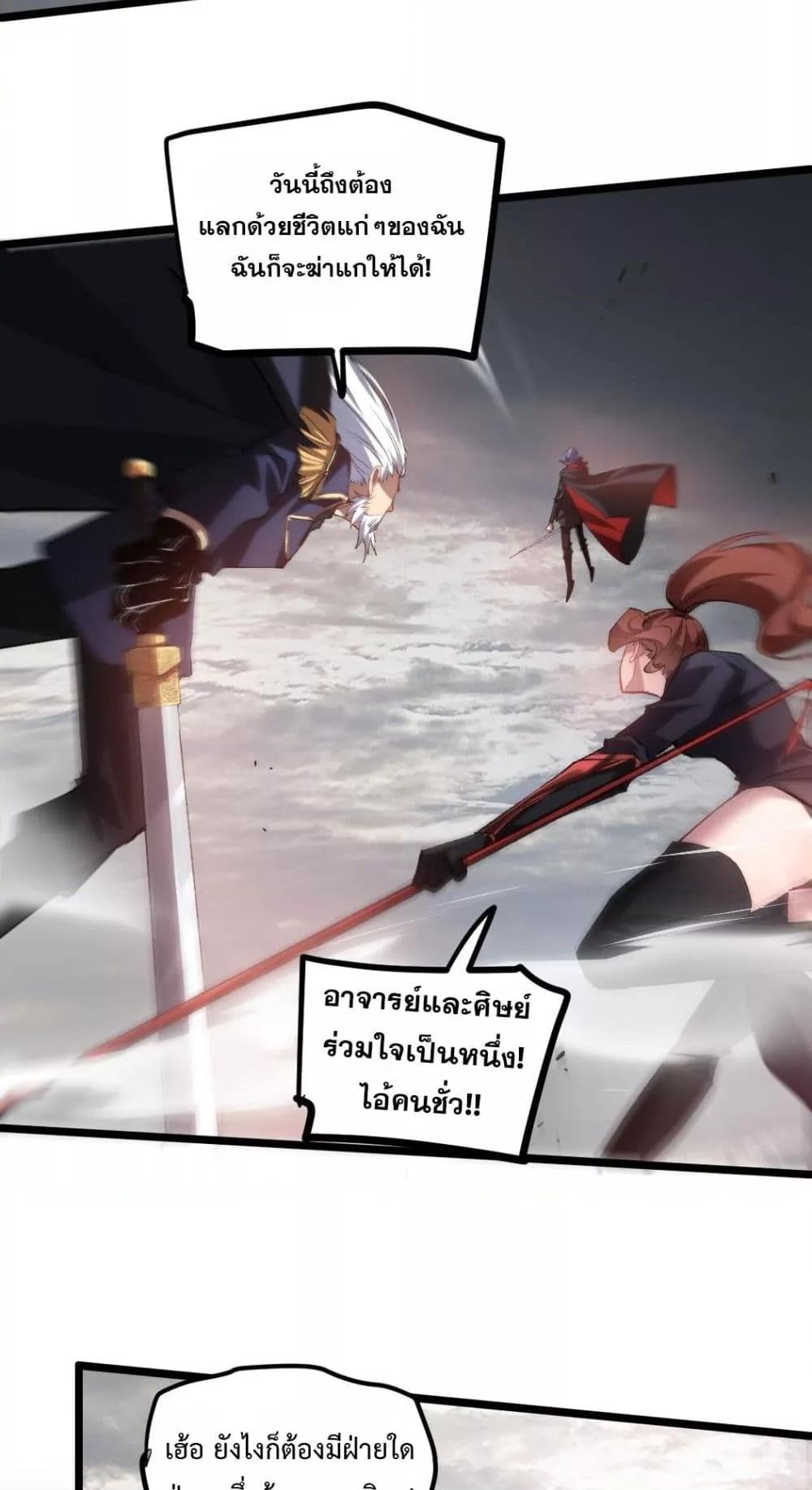 Manga-lc-com อ่านมังงะ อ่านการ์ตูน ออนไลน์ ฟรี SupremeZergLo ตอนที่ 1 2 3 4 5 6 7 8 9 10 11 12 13 14 ฟรี ไม่มีโฆษณา Manga-lc - อ่าน มังงะ อ่าน การ์ตูน ออนไลน์ อ่านมังงะ ฟรี