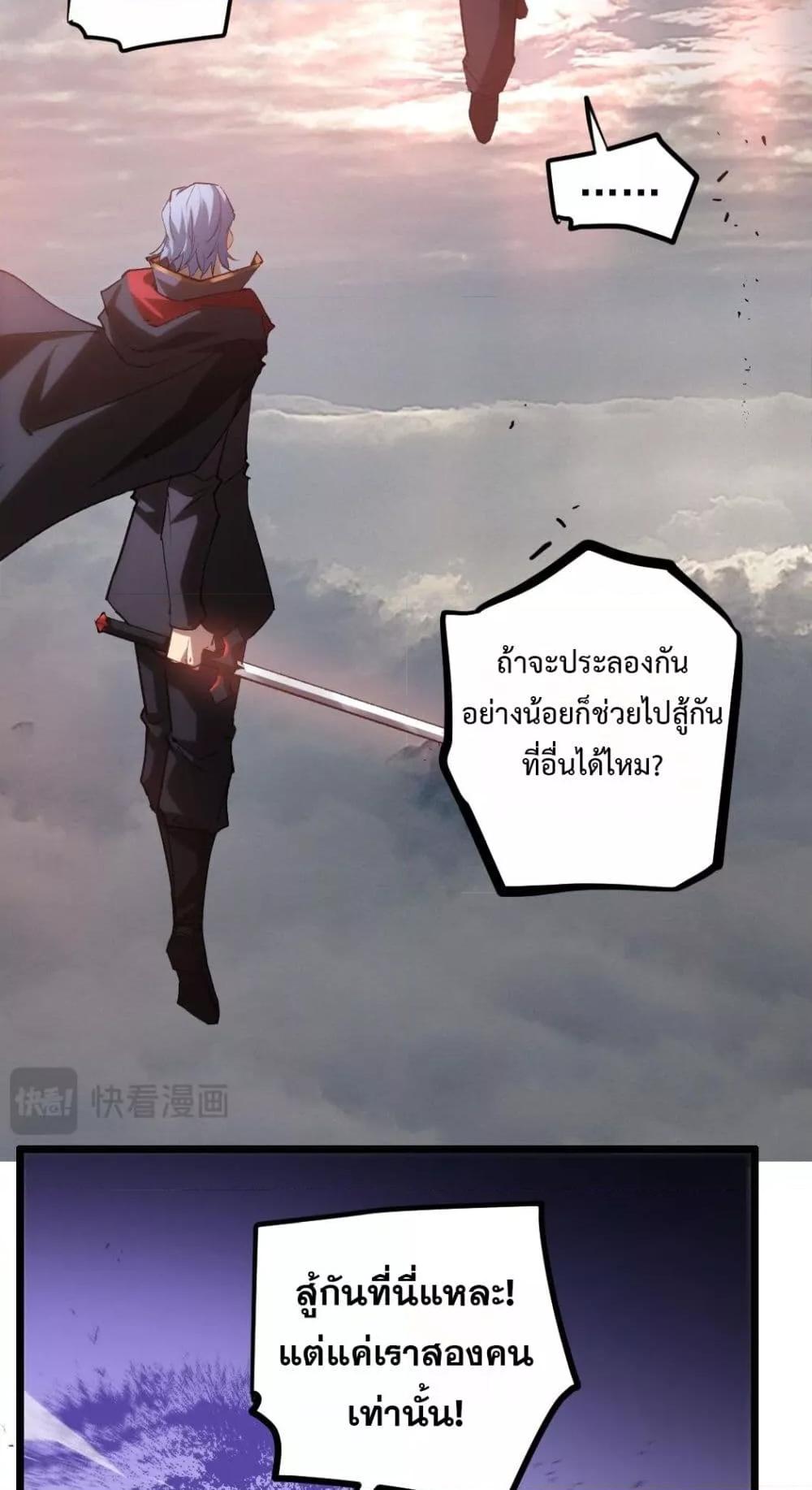 Manga-lc-com อ่านมังงะ อ่านการ์ตูน ออนไลน์ ฟรี SupremeZergLo ตอนที่ 1 2 3 4 5 6 7 8 9 10 11 12 13 14 ฟรี ไม่มีโฆษณา Manga-lc - อ่าน มังงะ อ่าน การ์ตูน ออนไลน์ อ่านมังงะ ฟรี