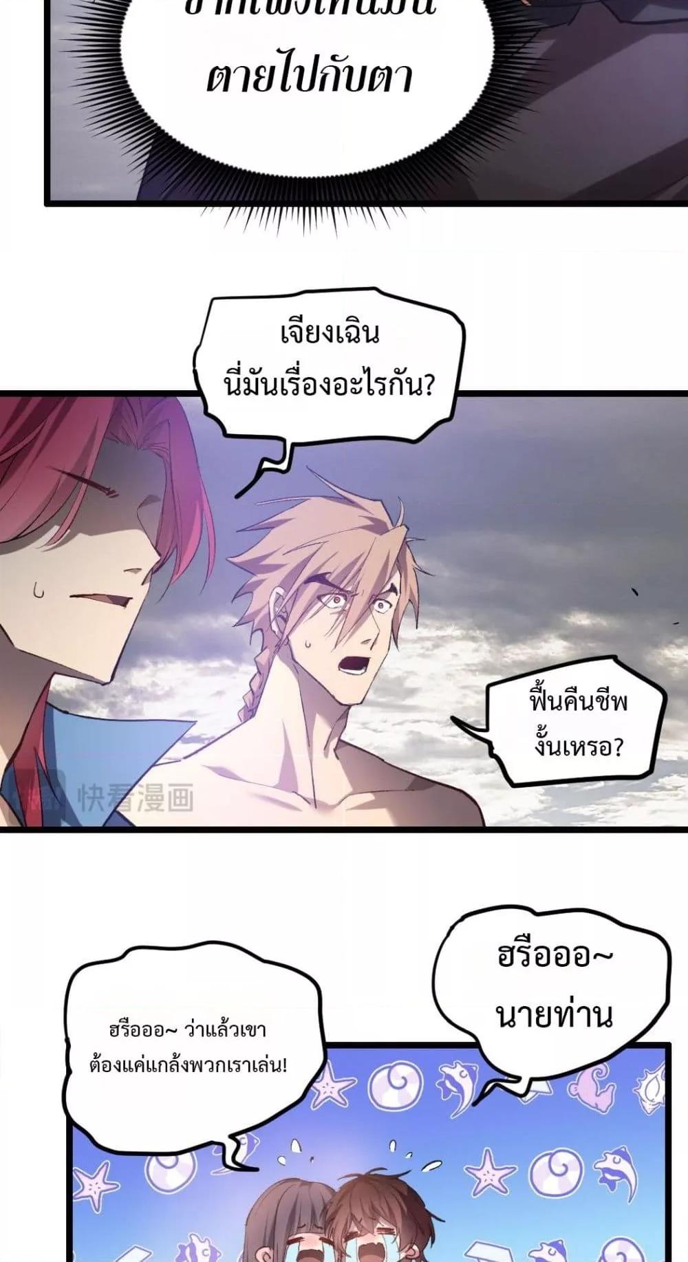 Manga-lc-com อ่านมังงะ อ่านการ์ตูน ออนไลน์ ฟรี SupremeZergLo ตอนที่ 1 2 3 4 5 6 7 8 9 10 11 12 13 14 ฟรี ไม่มีโฆษณา Manga-lc - อ่าน มังงะ อ่าน การ์ตูน ออนไลน์ อ่านมังงะ ฟรี