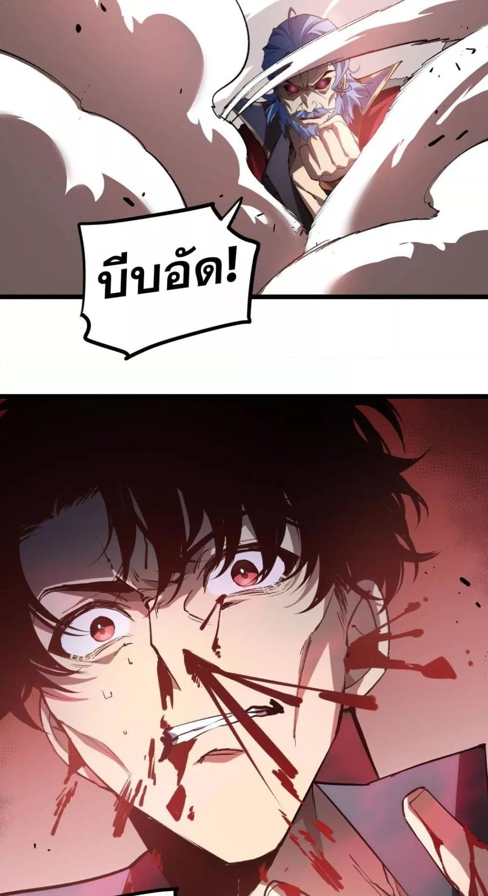 Manga-lc-com อ่านมังงะ อ่านการ์ตูน ออนไลน์ ฟรี SupremeZergLo ตอนที่ 1 2 3 4 5 6 7 8 9 10 11 12 13 14 ฟรี ไม่มีโฆษณา Manga-lc - อ่าน มังงะ อ่าน การ์ตูน ออนไลน์ อ่านมังงะ ฟรี