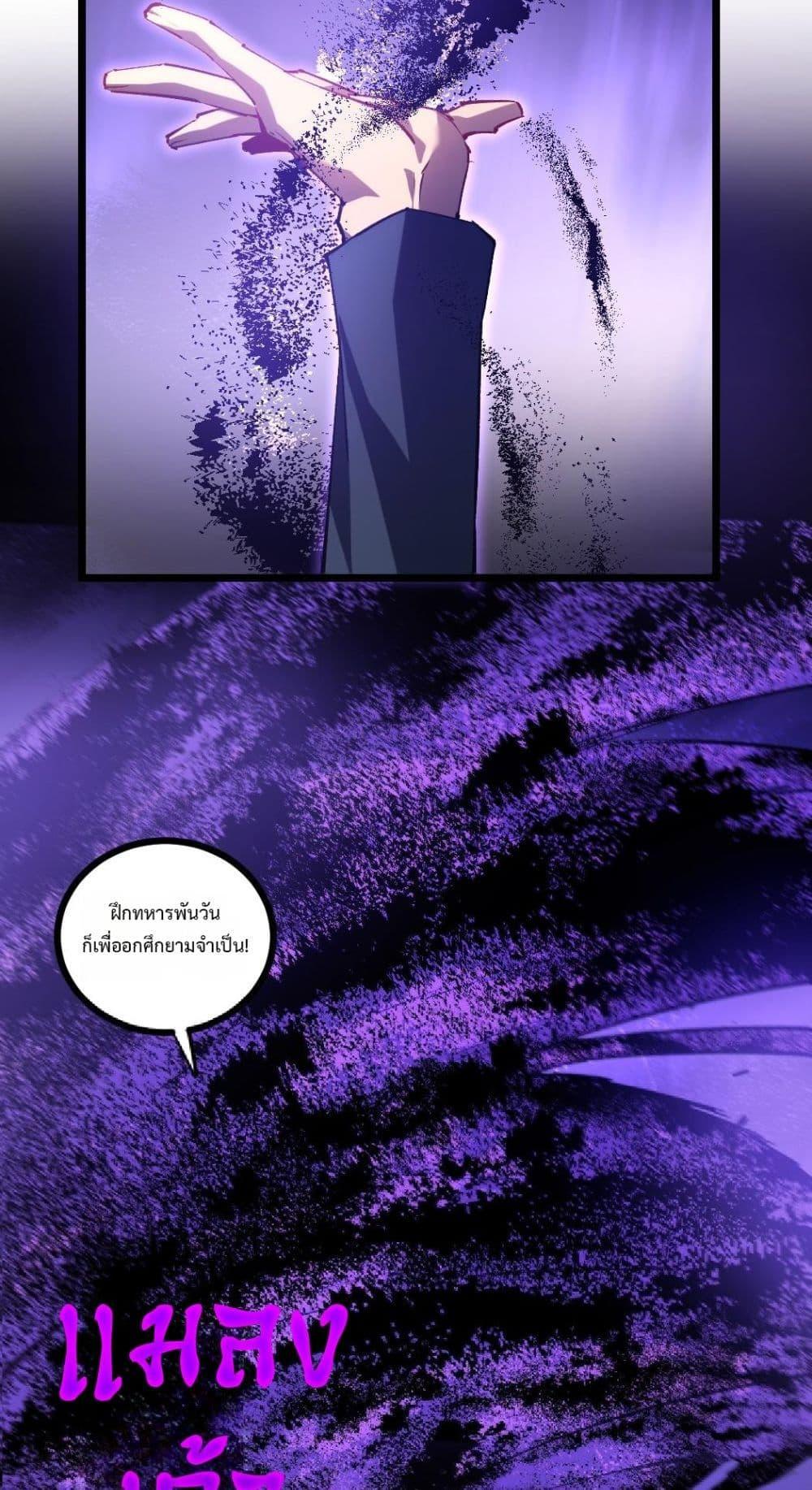 Manga-lc-com อ่านมังงะ อ่านการ์ตูน ออนไลน์ ฟรี SupremeZergLo ตอนที่ 1 2 3 4 5 6 7 8 9 10 11 12 13 14 ฟรี ไม่มีโฆษณา Manga-lc - อ่าน มังงะ อ่าน การ์ตูน ออนไลน์ อ่านมังงะ ฟรี