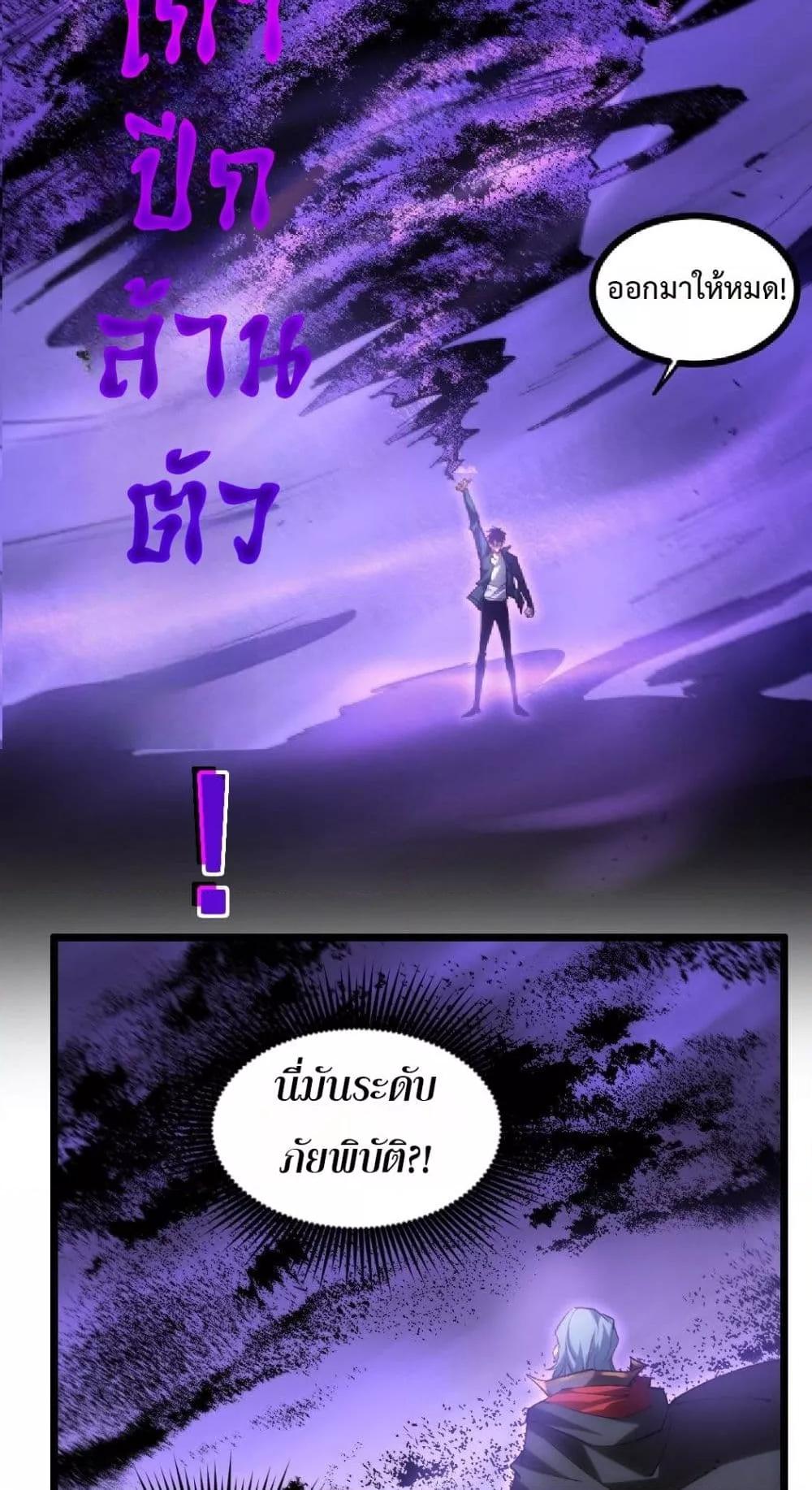 Manga-lc-com อ่านมังงะ อ่านการ์ตูน ออนไลน์ ฟรี SupremeZergLo ตอนที่ 1 2 3 4 5 6 7 8 9 10 11 12 13 14 ฟรี ไม่มีโฆษณา Manga-lc - อ่าน มังงะ อ่าน การ์ตูน ออนไลน์ อ่านมังงะ ฟรี