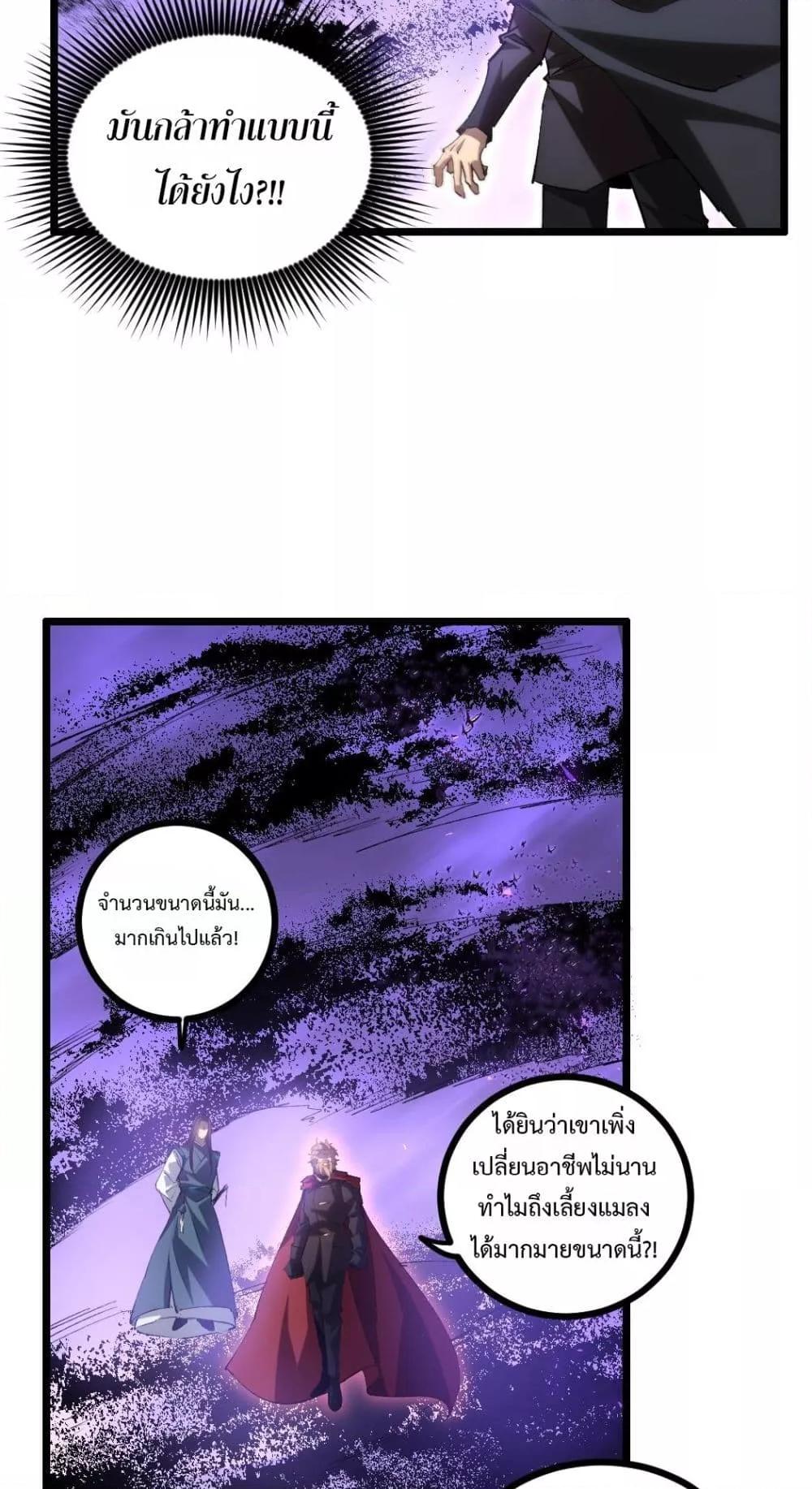 Manga-lc-com อ่านมังงะ อ่านการ์ตูน ออนไลน์ ฟรี SupremeZergLo ตอนที่ 1 2 3 4 5 6 7 8 9 10 11 12 13 14 ฟรี ไม่มีโฆษณา Manga-lc - อ่าน มังงะ อ่าน การ์ตูน ออนไลน์ อ่านมังงะ ฟรี