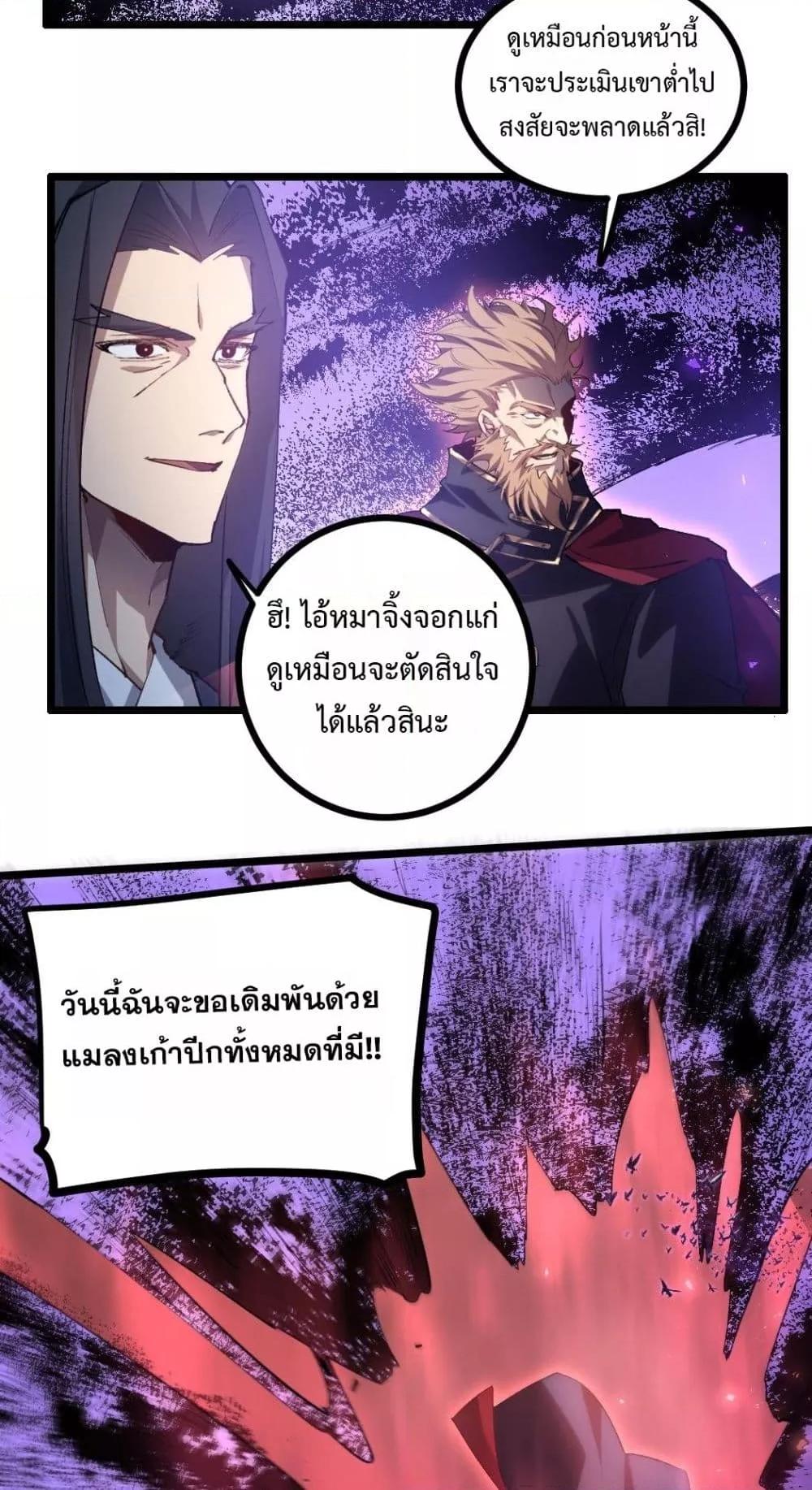 Manga-lc-com อ่านมังงะ อ่านการ์ตูน ออนไลน์ ฟรี SupremeZergLo ตอนที่ 1 2 3 4 5 6 7 8 9 10 11 12 13 14 ฟรี ไม่มีโฆษณา Manga-lc - อ่าน มังงะ อ่าน การ์ตูน ออนไลน์ อ่านมังงะ ฟรี