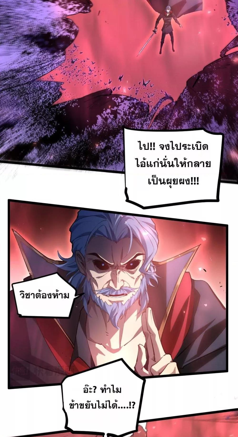 Manga-lc-com อ่านมังงะ อ่านการ์ตูน ออนไลน์ ฟรี SupremeZergLo ตอนที่ 1 2 3 4 5 6 7 8 9 10 11 12 13 14 ฟรี ไม่มีโฆษณา Manga-lc - อ่าน มังงะ อ่าน การ์ตูน ออนไลน์ อ่านมังงะ ฟรี