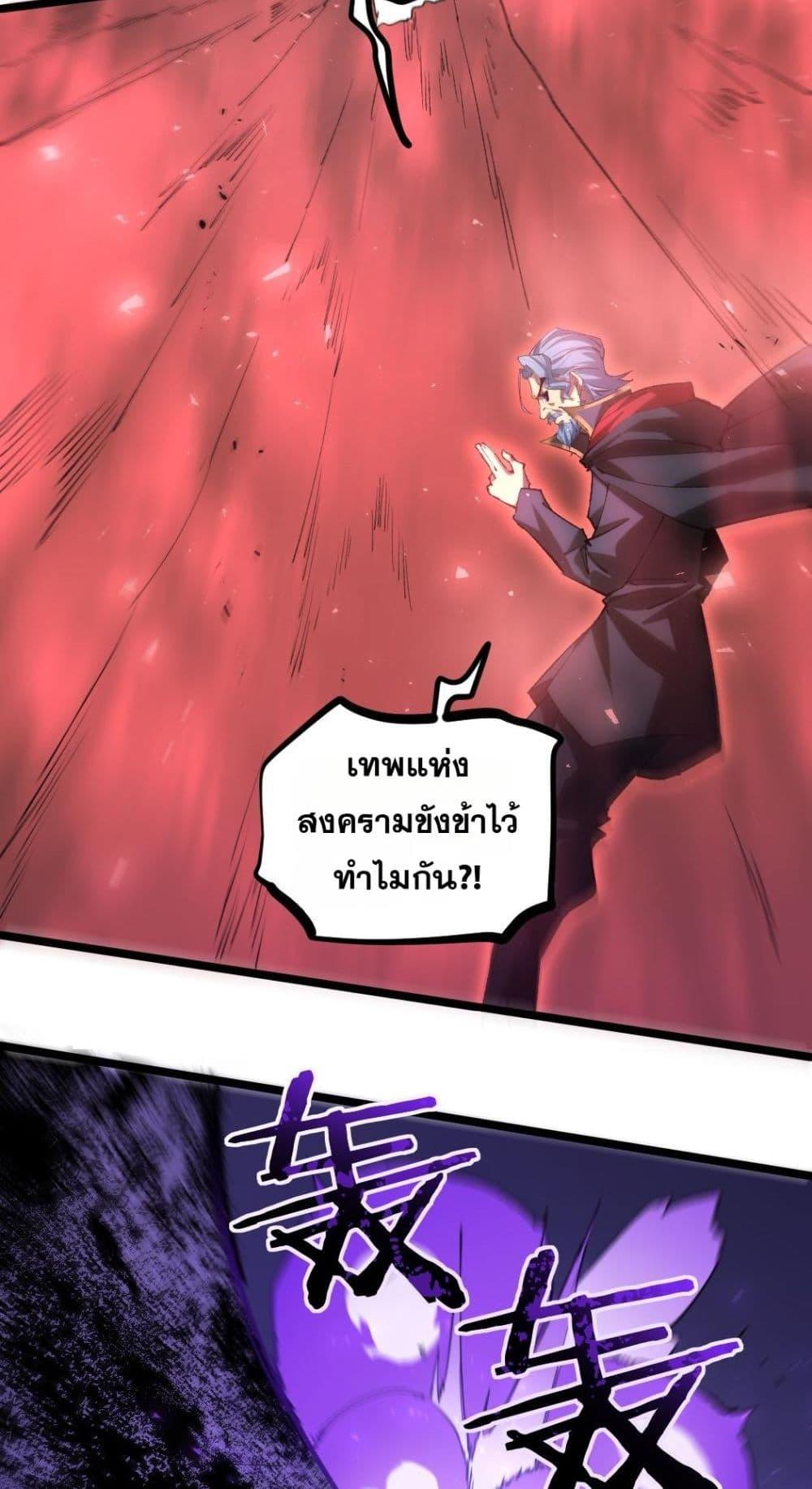 Manga-lc-com อ่านมังงะ อ่านการ์ตูน ออนไลน์ ฟรี SupremeZergLo ตอนที่ 1 2 3 4 5 6 7 8 9 10 11 12 13 14 ฟรี ไม่มีโฆษณา Manga-lc - อ่าน มังงะ อ่าน การ์ตูน ออนไลน์ อ่านมังงะ ฟรี