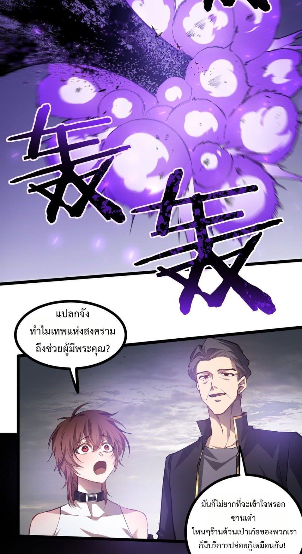 Manga-lc-com อ่านมังงะ อ่านการ์ตูน ออนไลน์ ฟรี SupremeZergLo ตอนที่ 1 2 3 4 5 6 7 8 9 10 11 12 13 14 ฟรี ไม่มีโฆษณา Manga-lc - อ่าน มังงะ อ่าน การ์ตูน ออนไลน์ อ่านมังงะ ฟรี