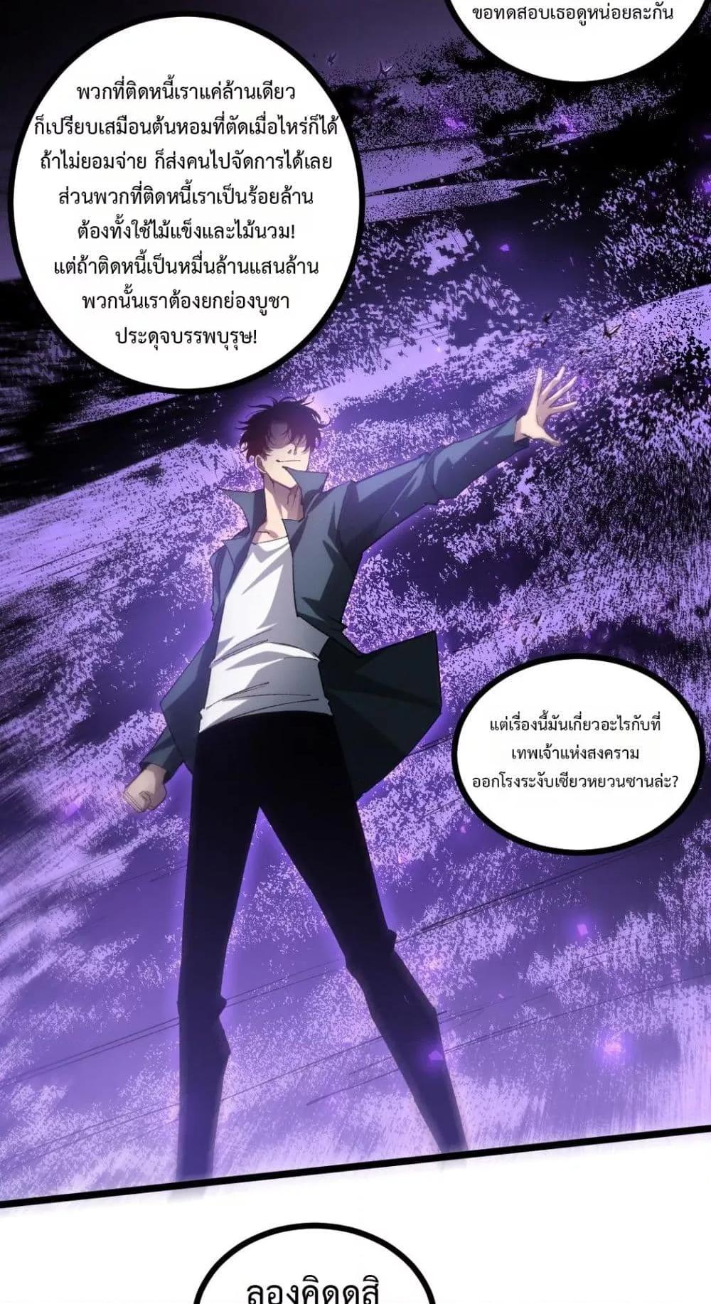 Manga-lc-com อ่านมังงะ อ่านการ์ตูน ออนไลน์ ฟรี SupremeZergLo ตอนที่ 1 2 3 4 5 6 7 8 9 10 11 12 13 14 ฟรี ไม่มีโฆษณา Manga-lc - อ่าน มังงะ อ่าน การ์ตูน ออนไลน์ อ่านมังงะ ฟรี