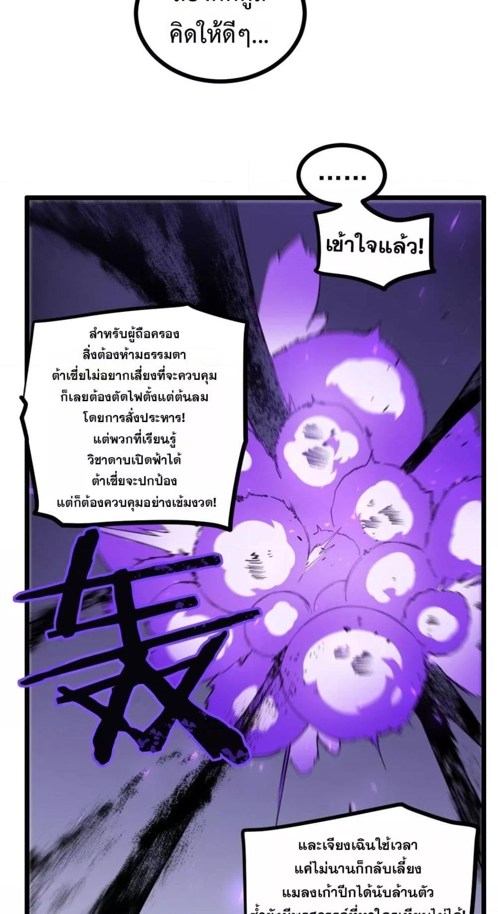 Manga-lc-com อ่านมังงะ อ่านการ์ตูน ออนไลน์ ฟรี SupremeZergLo ตอนที่ 1 2 3 4 5 6 7 8 9 10 11 12 13 14 ฟรี ไม่มีโฆษณา Manga-lc - อ่าน มังงะ อ่าน การ์ตูน ออนไลน์ อ่านมังงะ ฟรี